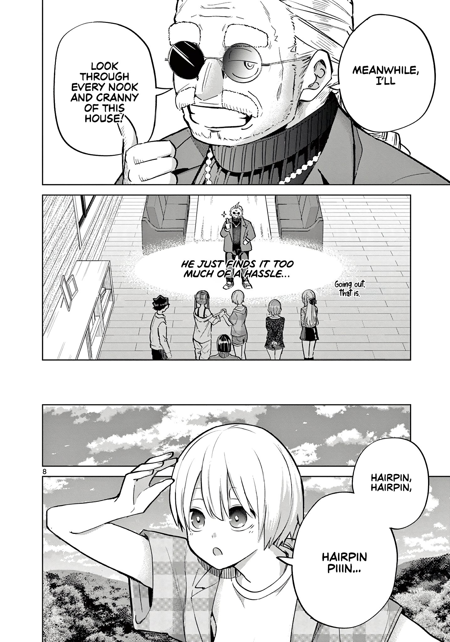 Koibami Shoujo