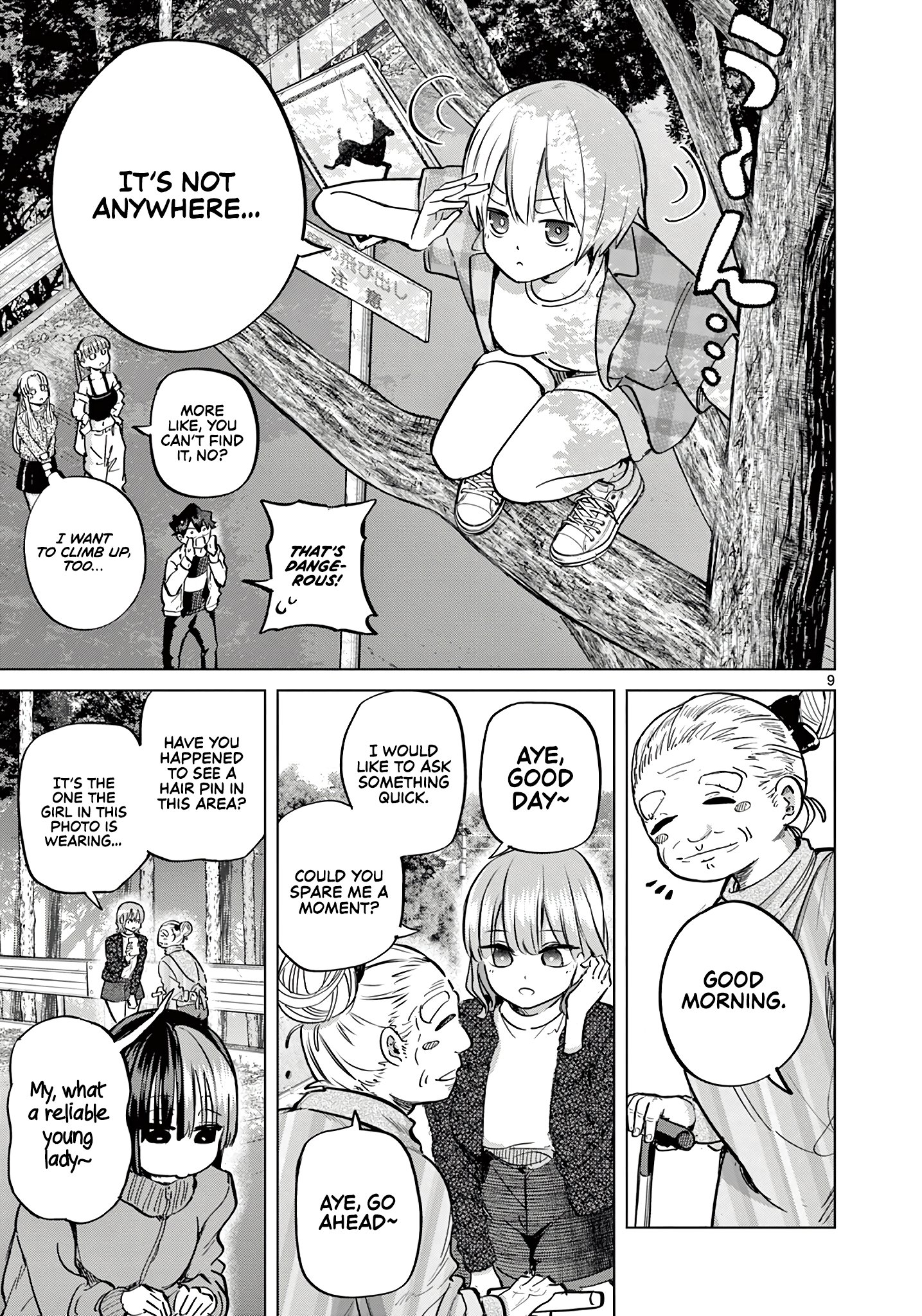 Koibami Shoujo