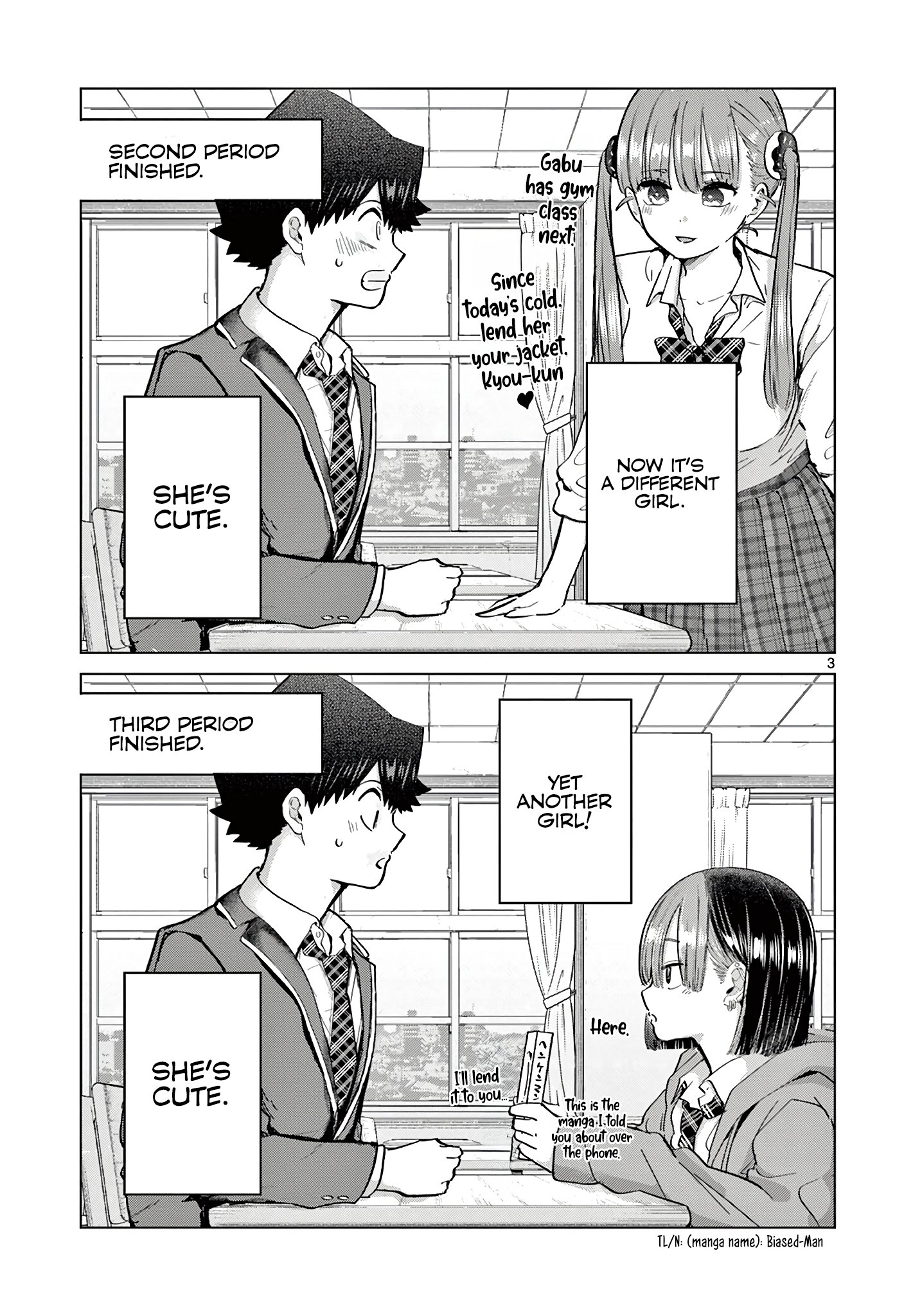 Koibami Shoujo