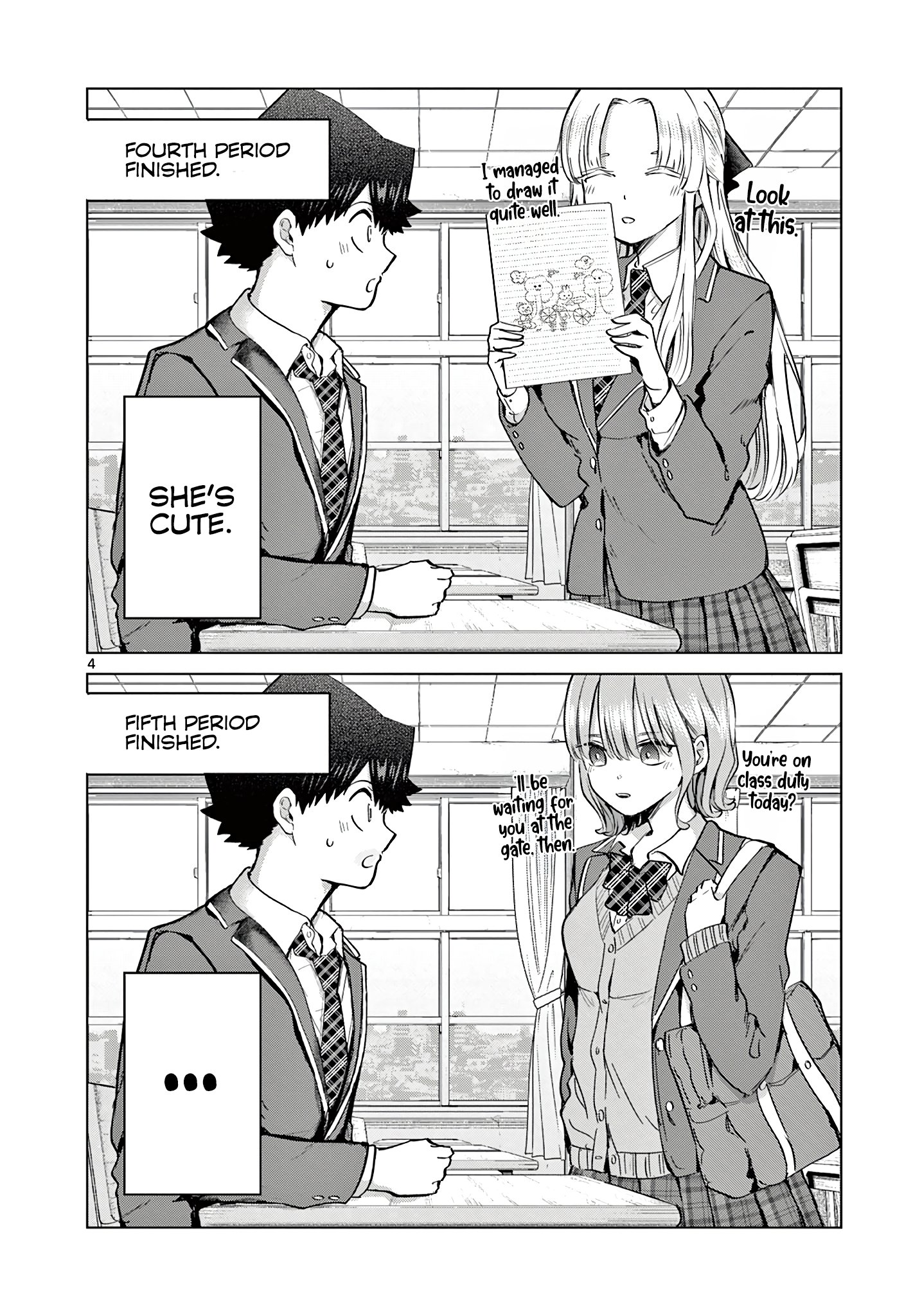 Koibami Shoujo