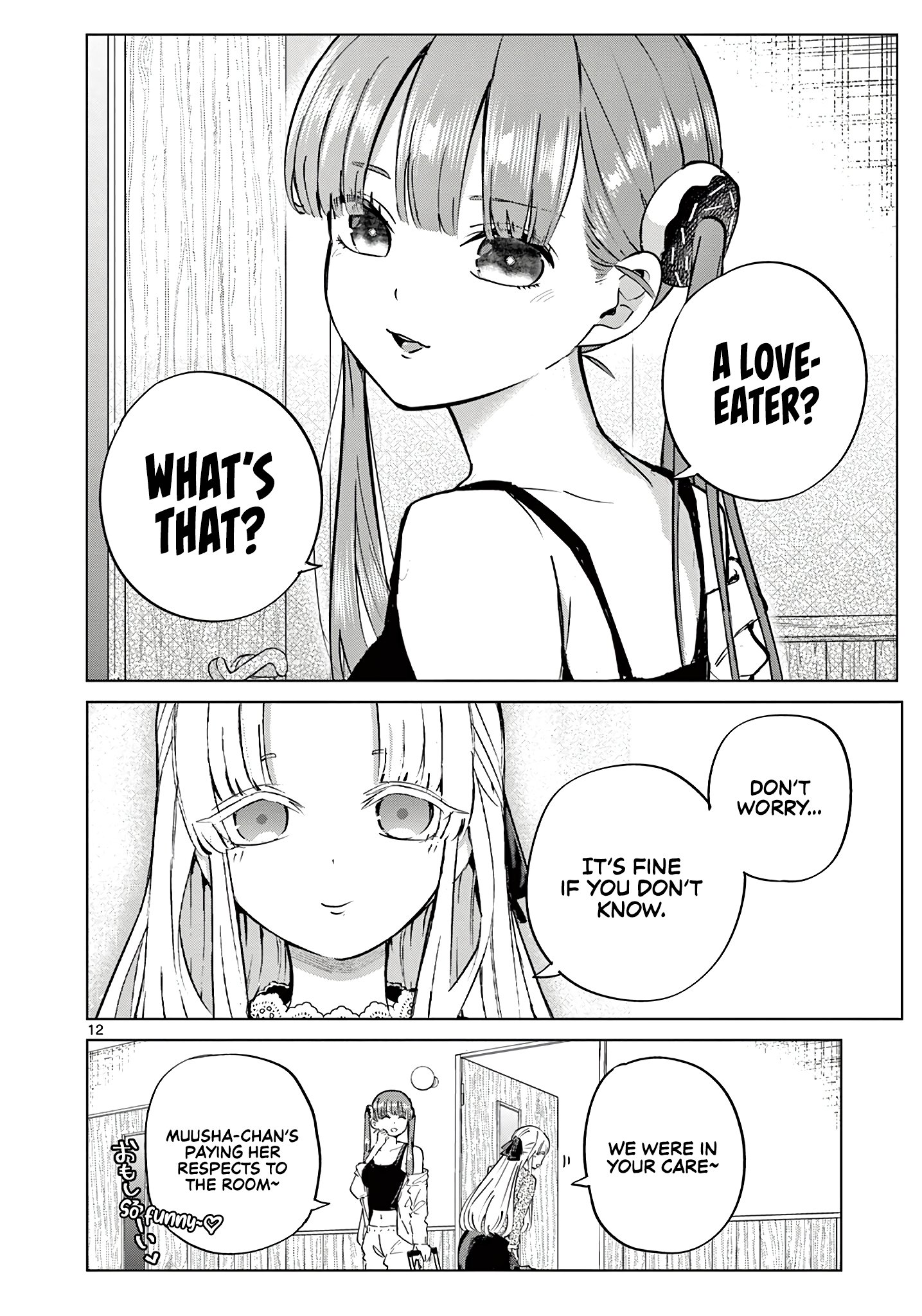 Koibami Shoujo