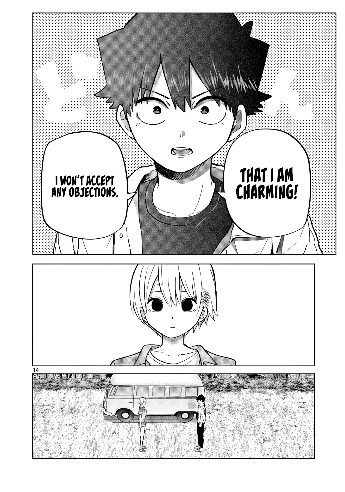 Koibami Shoujo