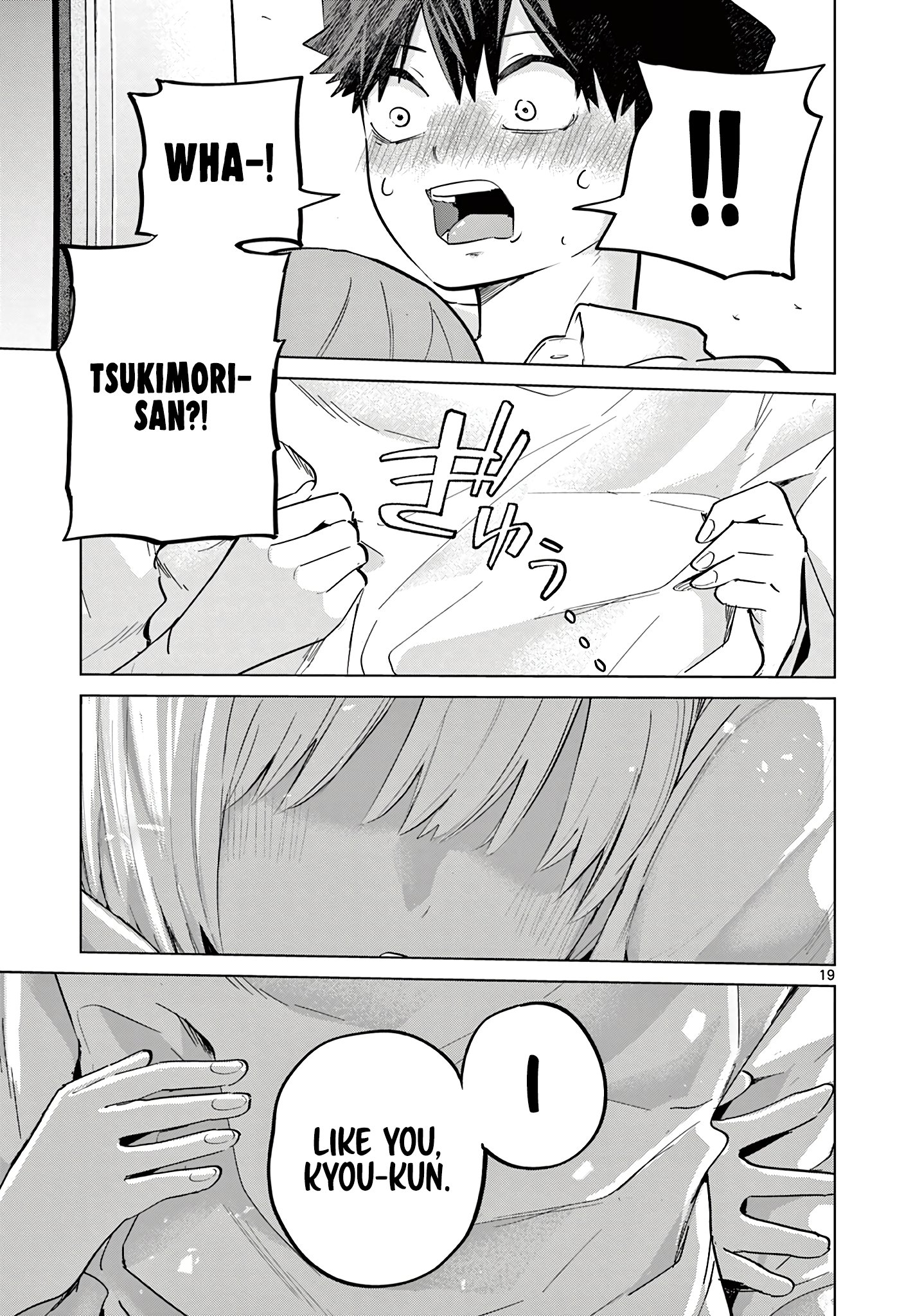 Koibami Shoujo
