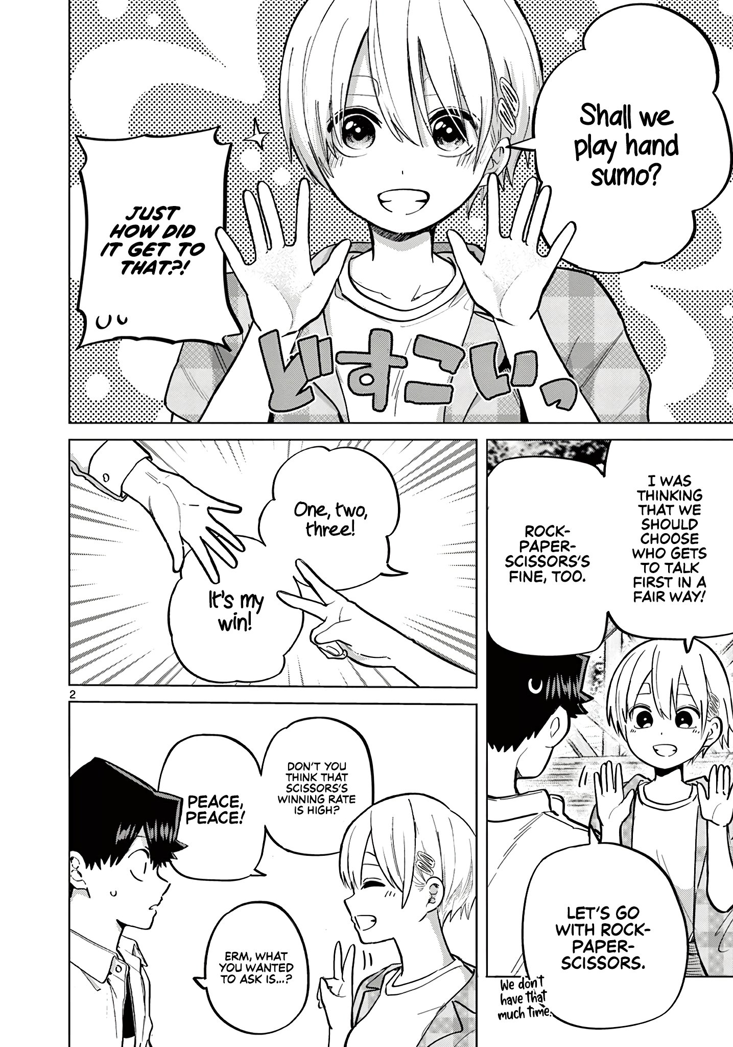 Koibami Shoujo