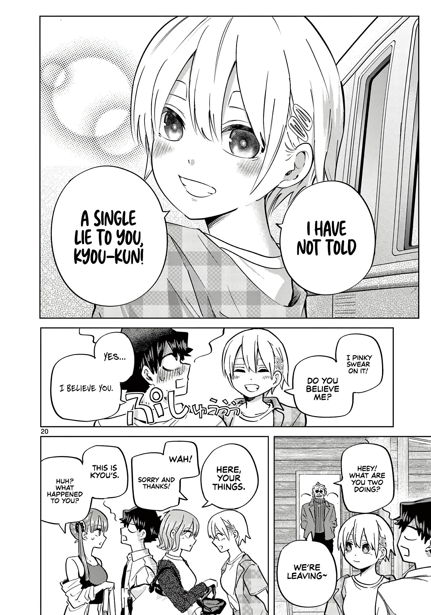 Koibami Shoujo