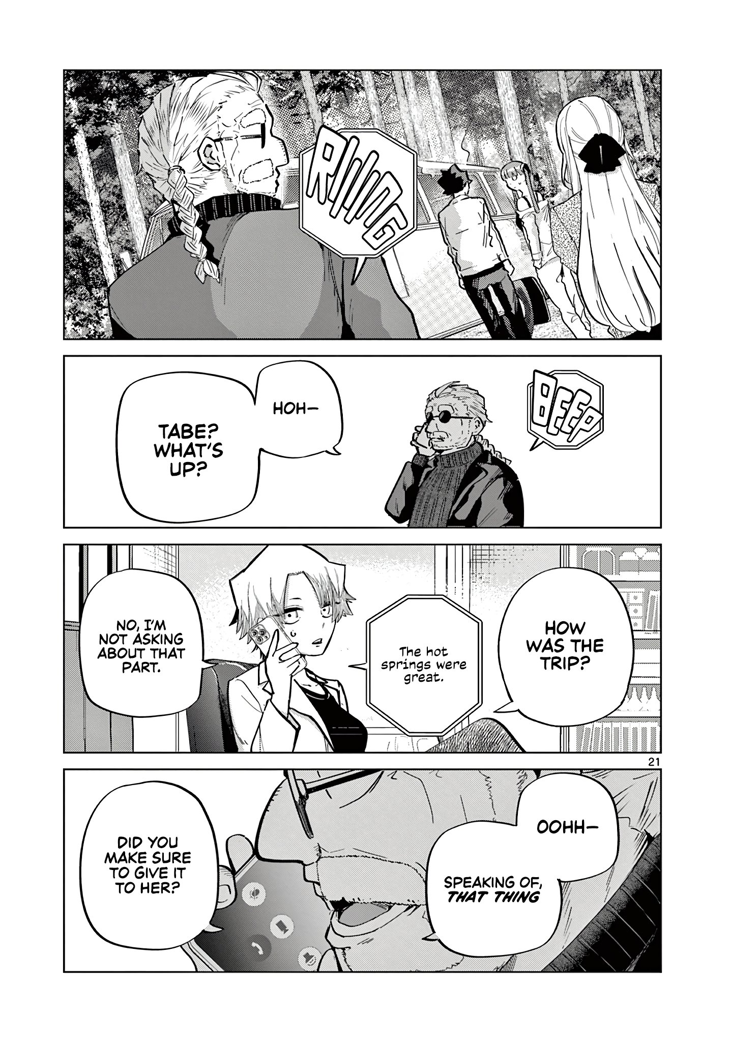Koibami Shoujo