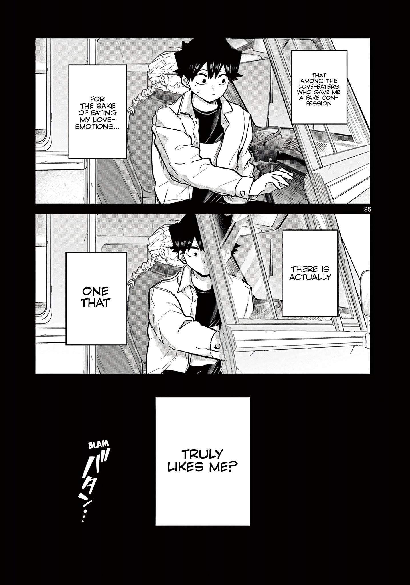 Koibami Shoujo