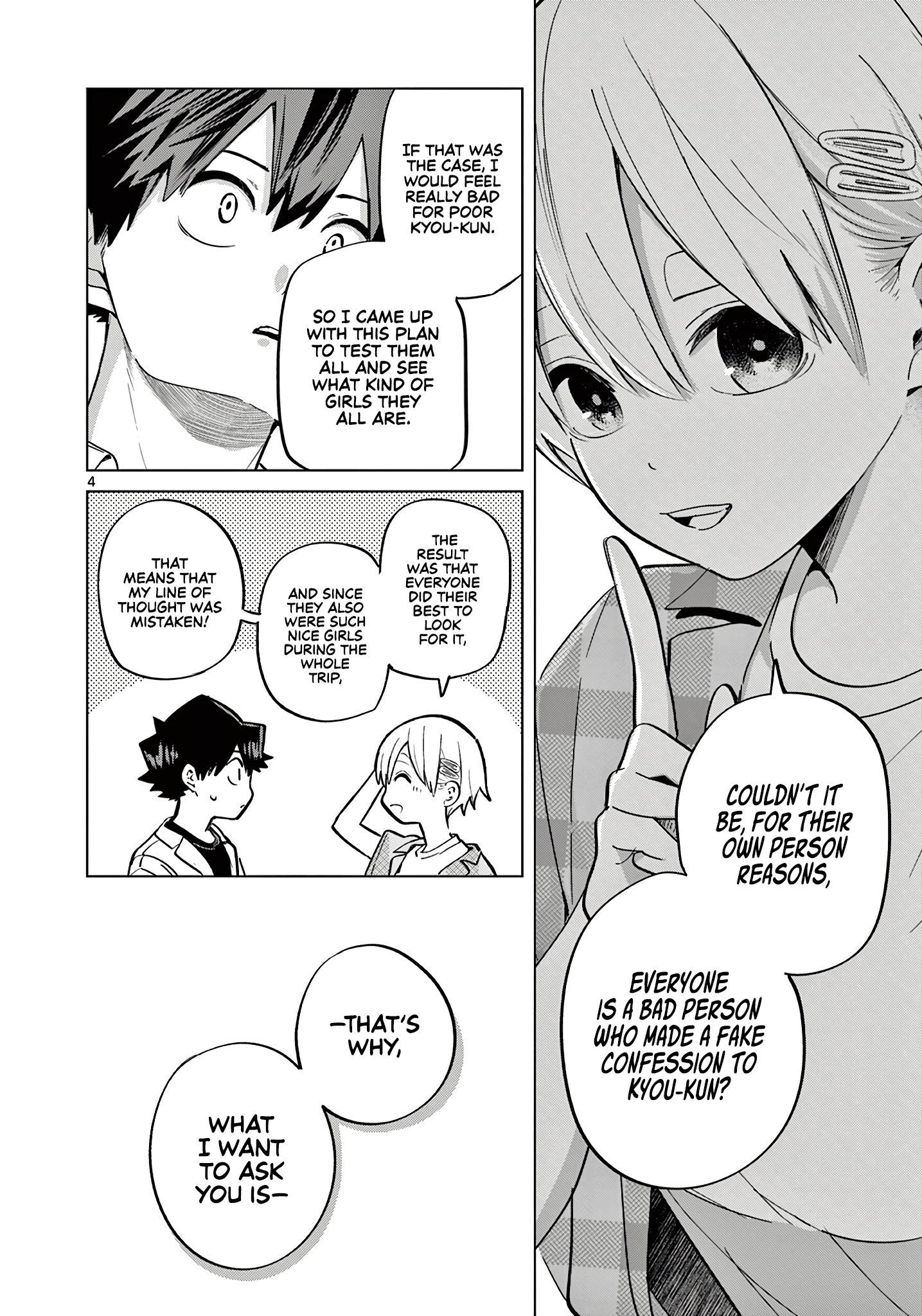 Koibami Shoujo