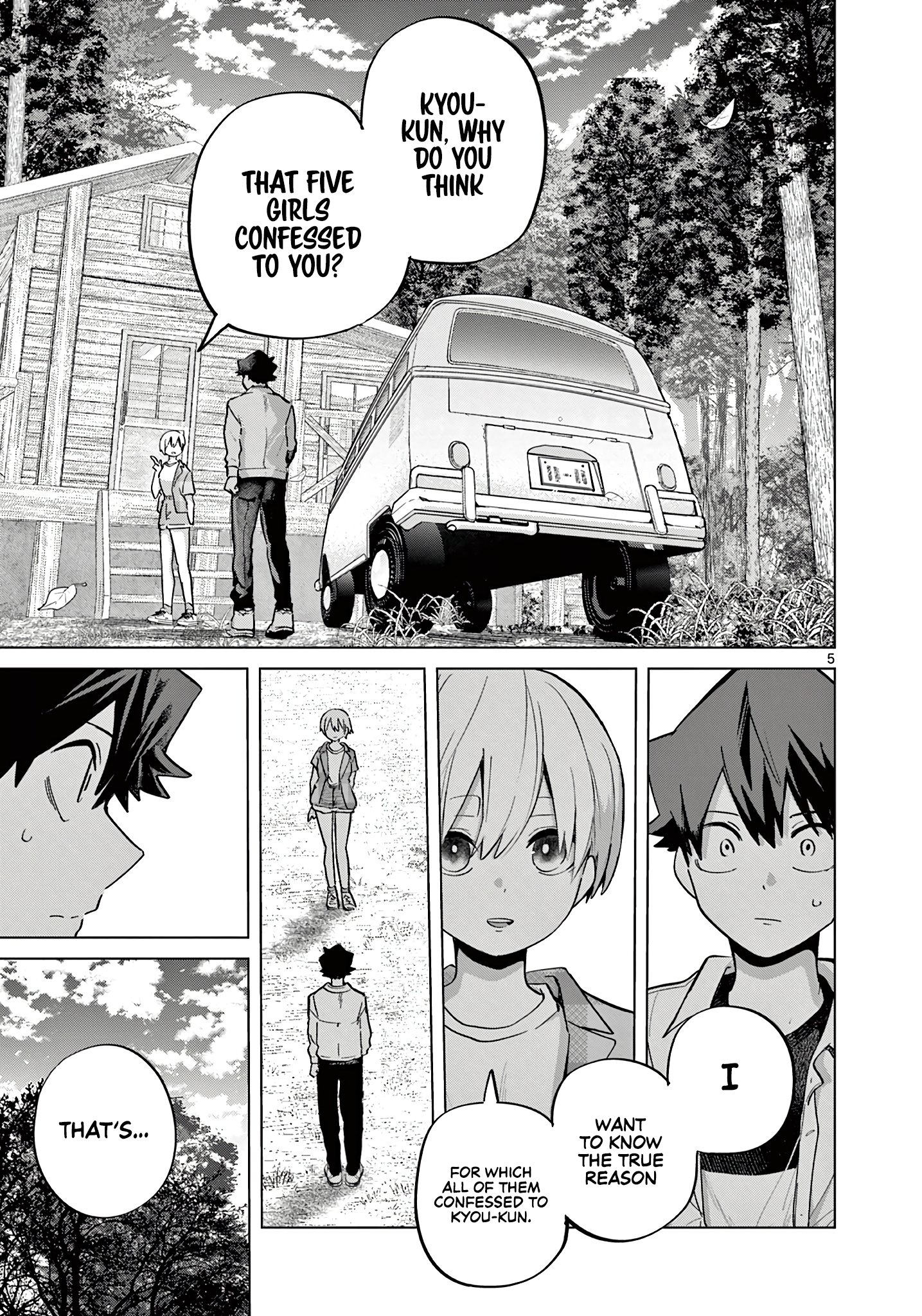 Koibami Shoujo