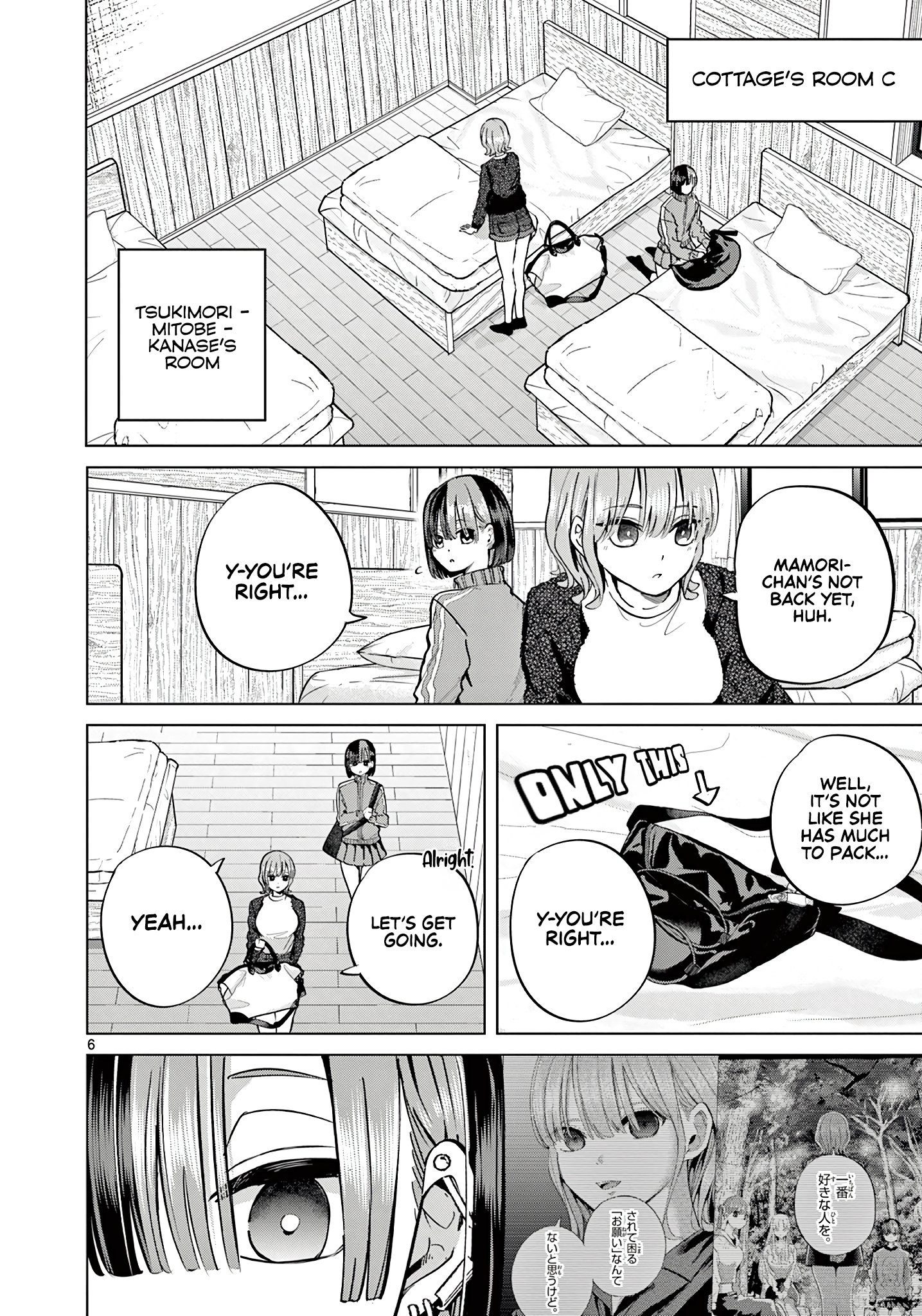 Koibami Shoujo