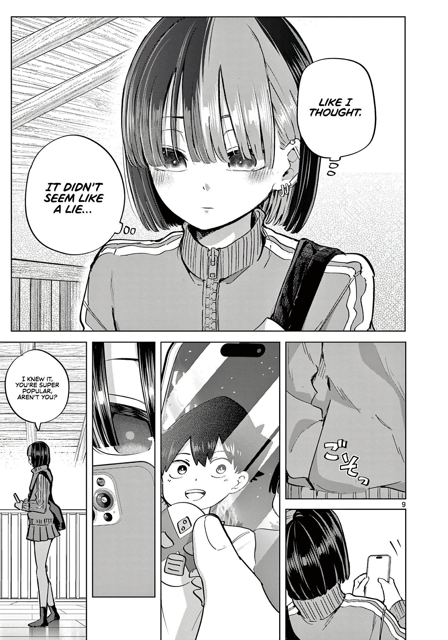 Koibami Shoujo