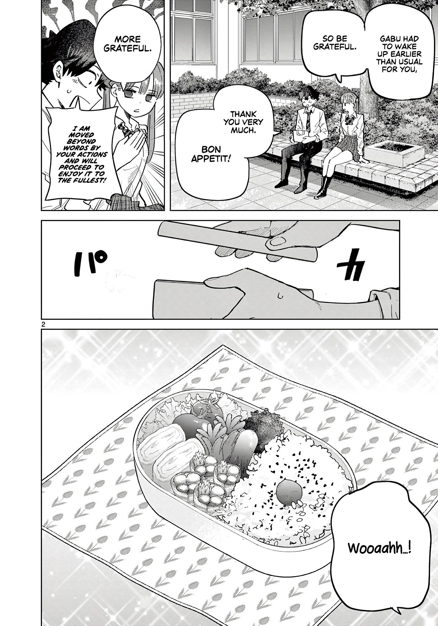 Koibami Shoujo