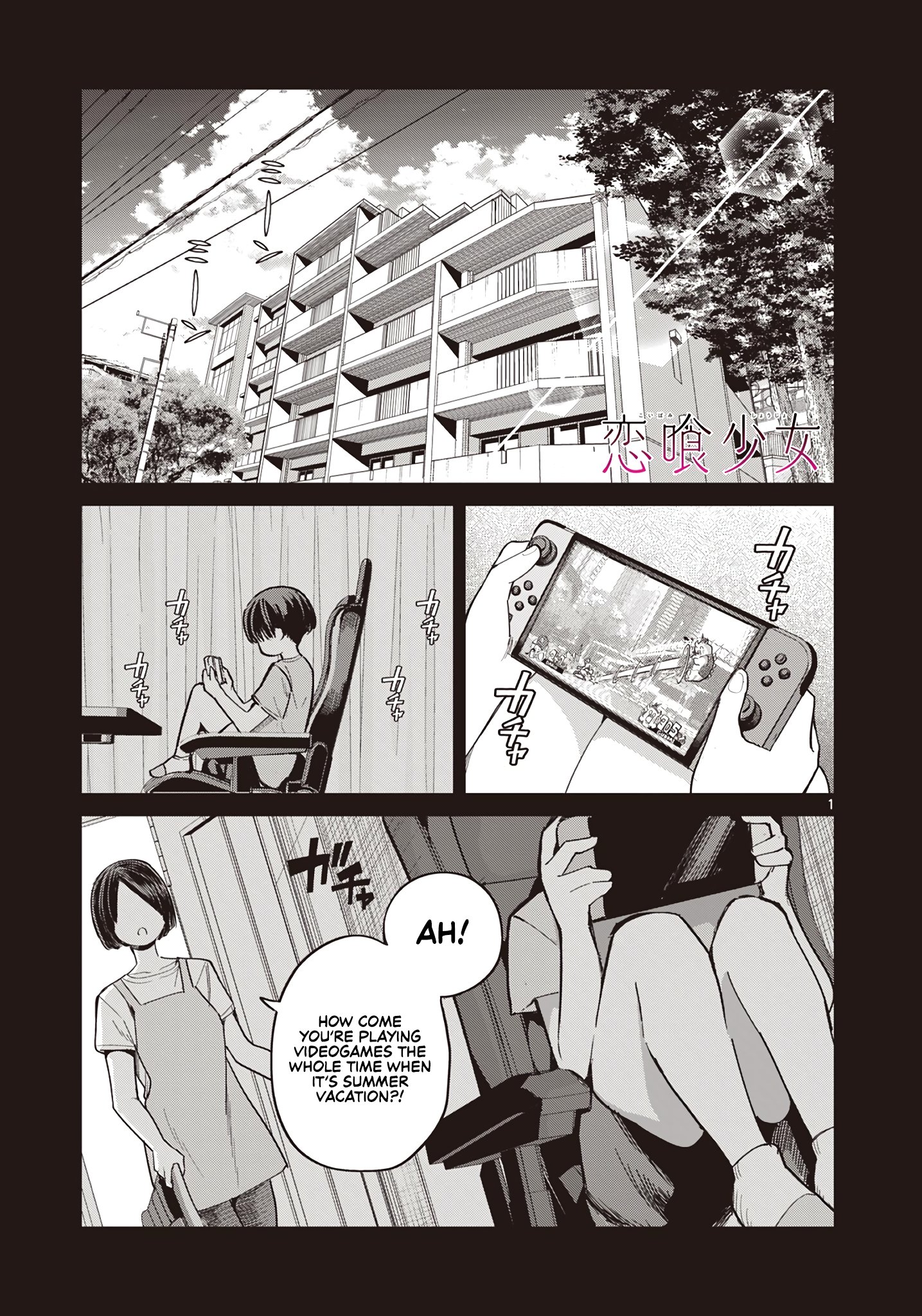 Koibami Shoujo