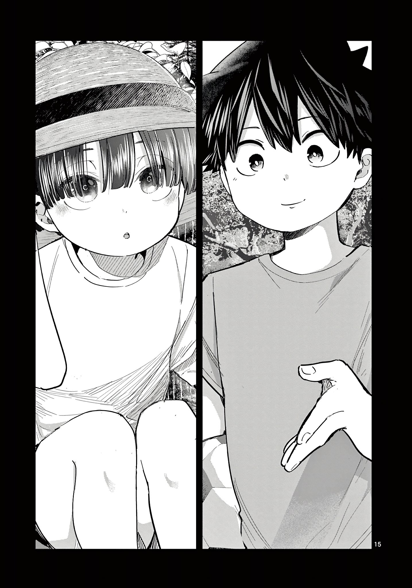 Koibami Shoujo