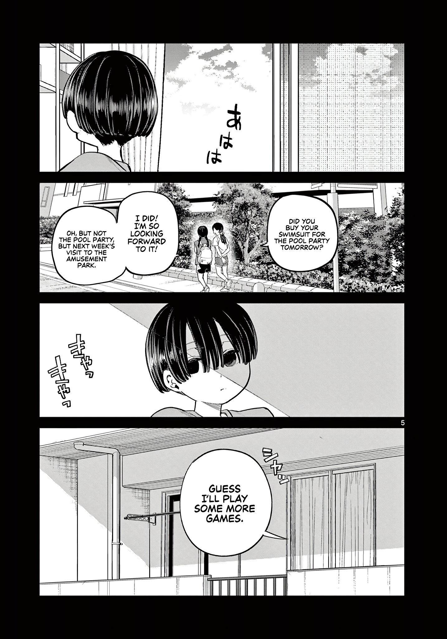 Koibami Shoujo