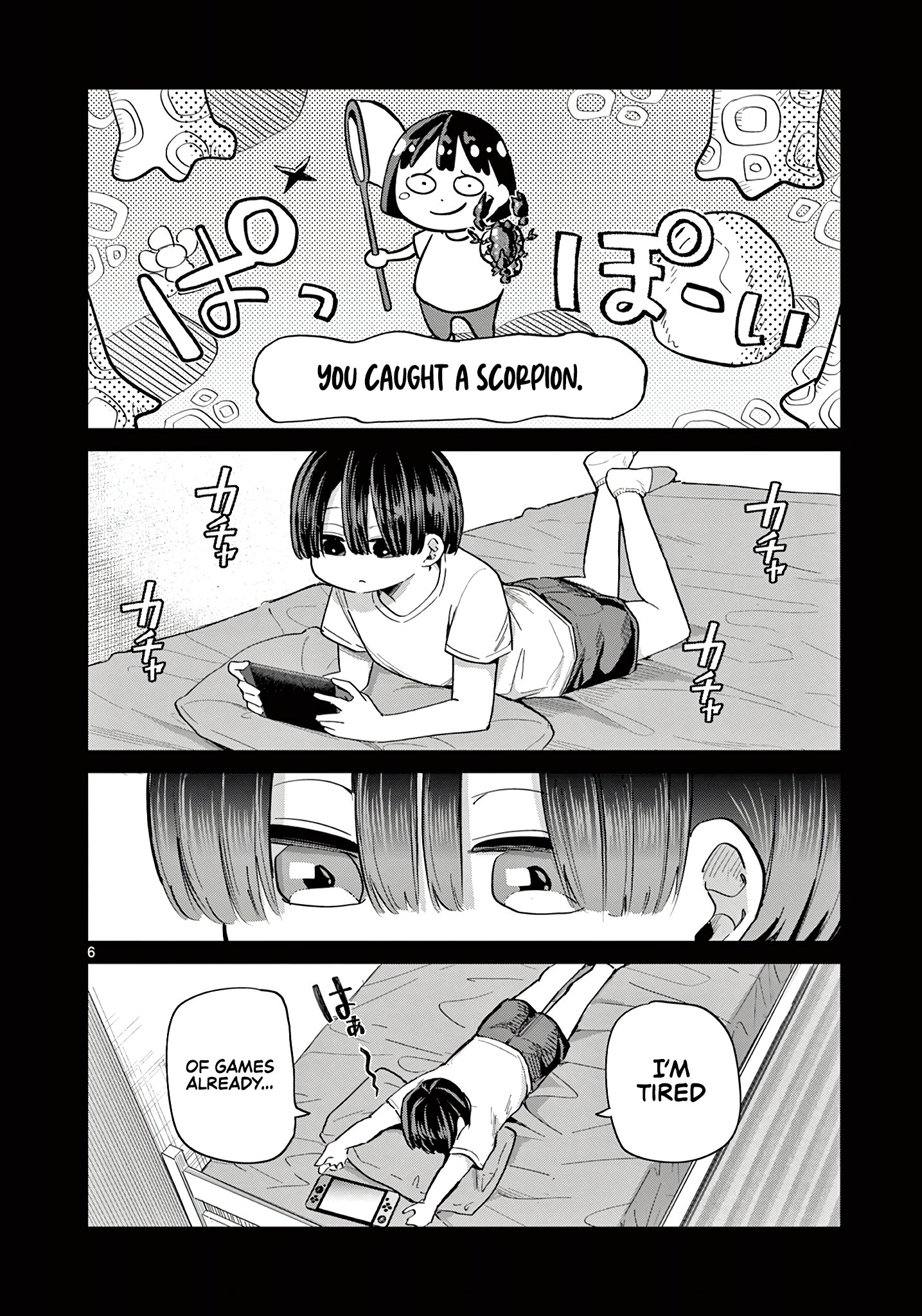 Koibami Shoujo