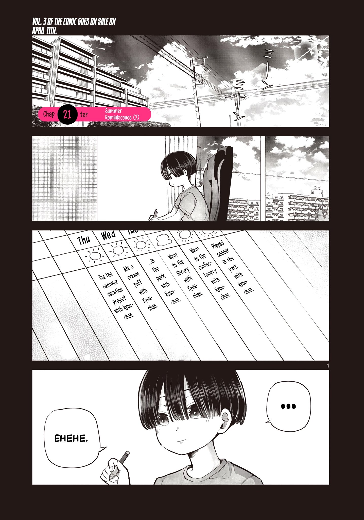 Koibami Shoujo
