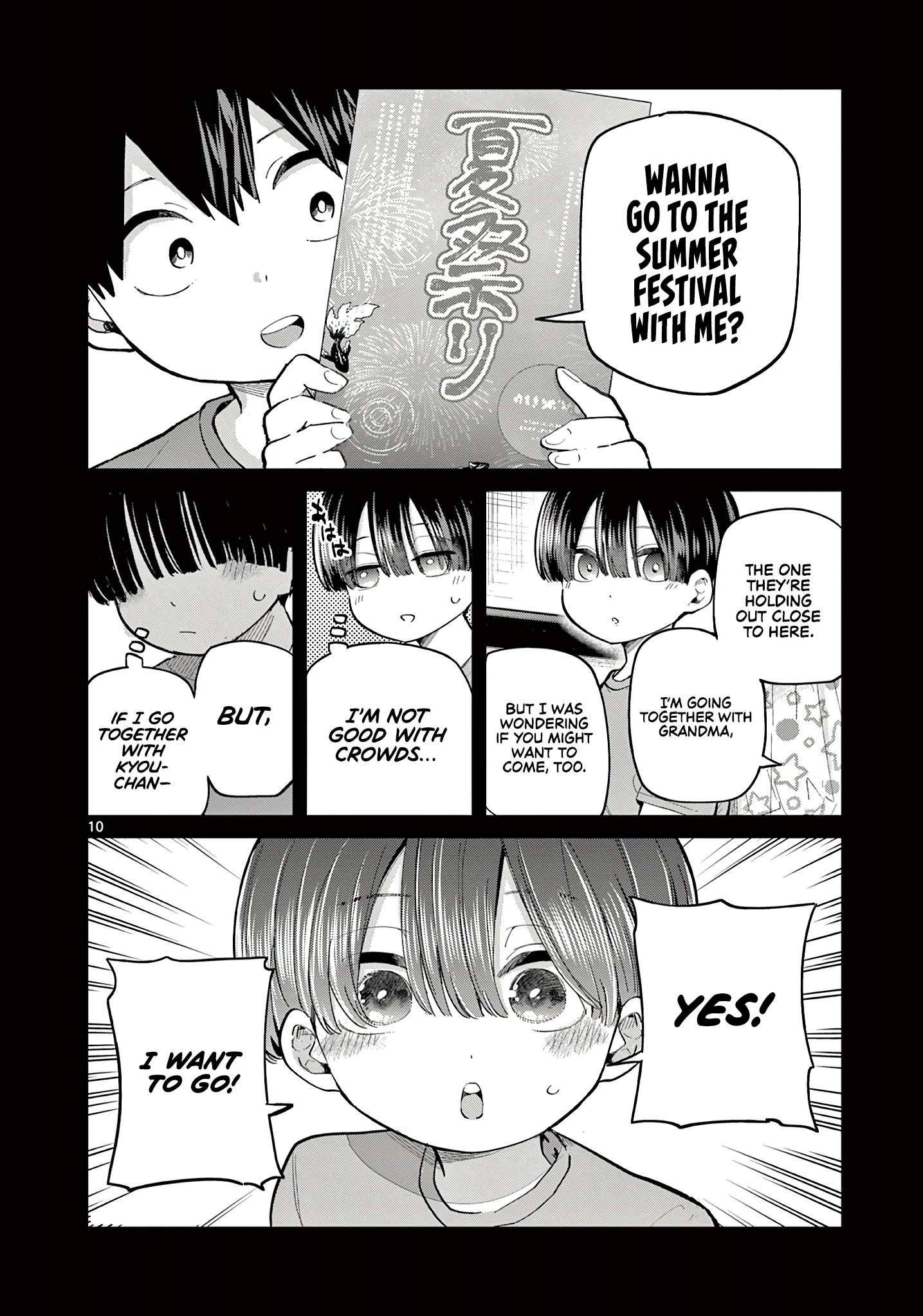 Koibami Shoujo
