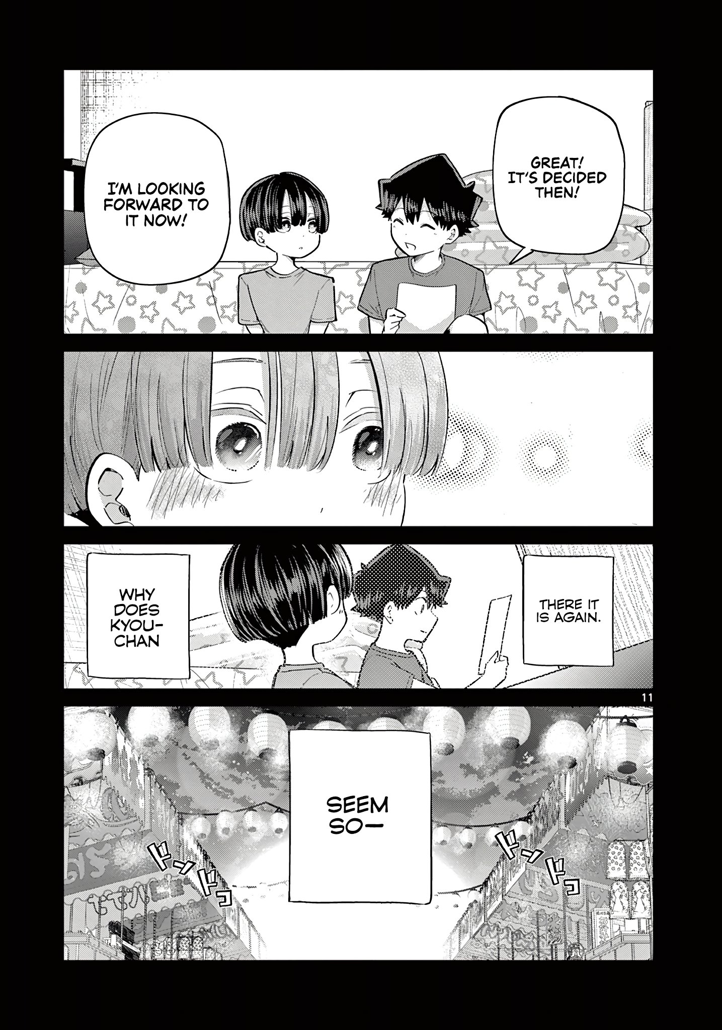 Koibami Shoujo