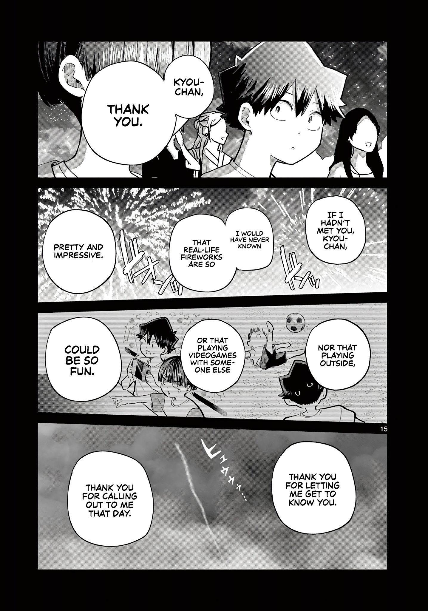 Koibami Shoujo