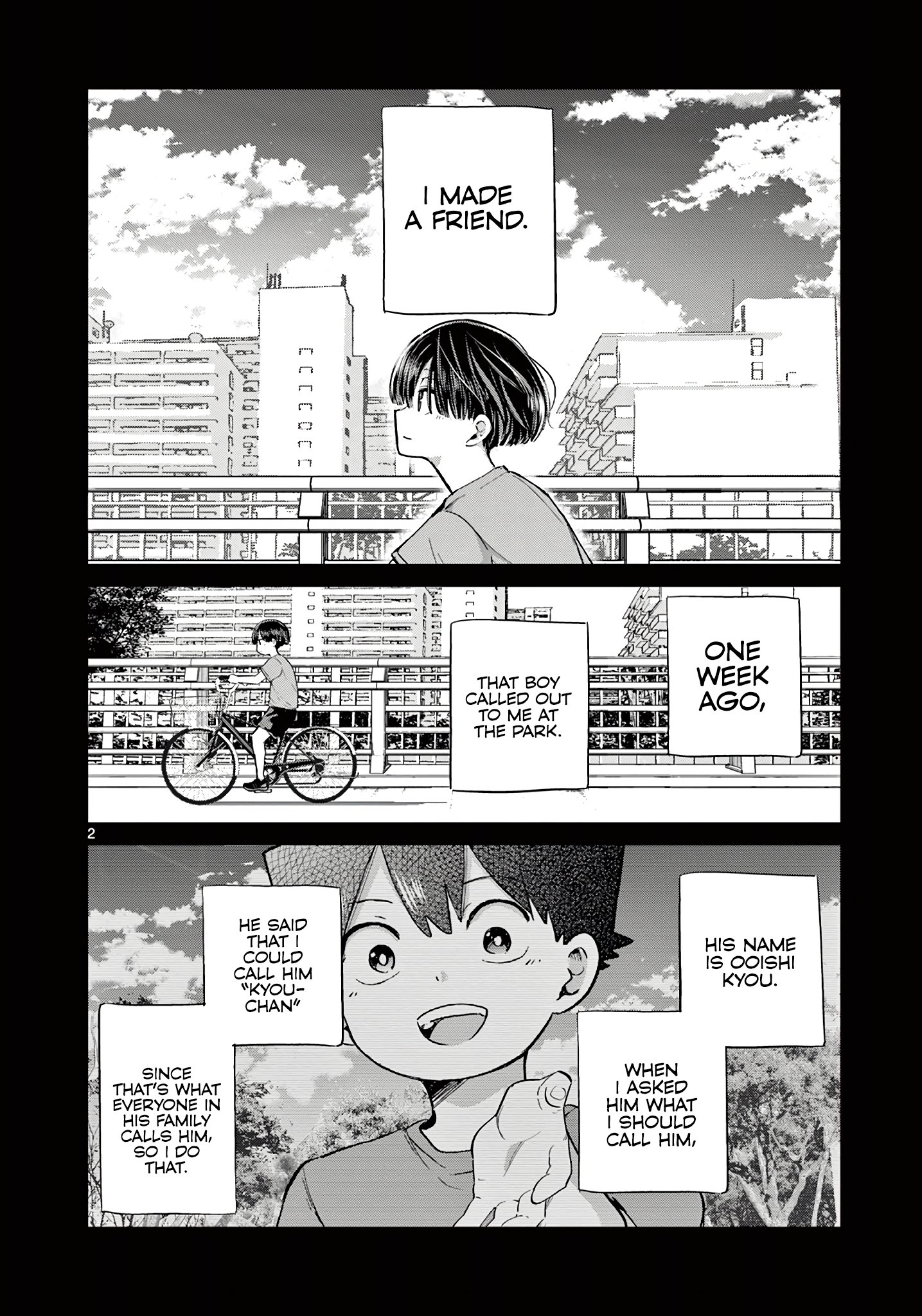 Koibami Shoujo