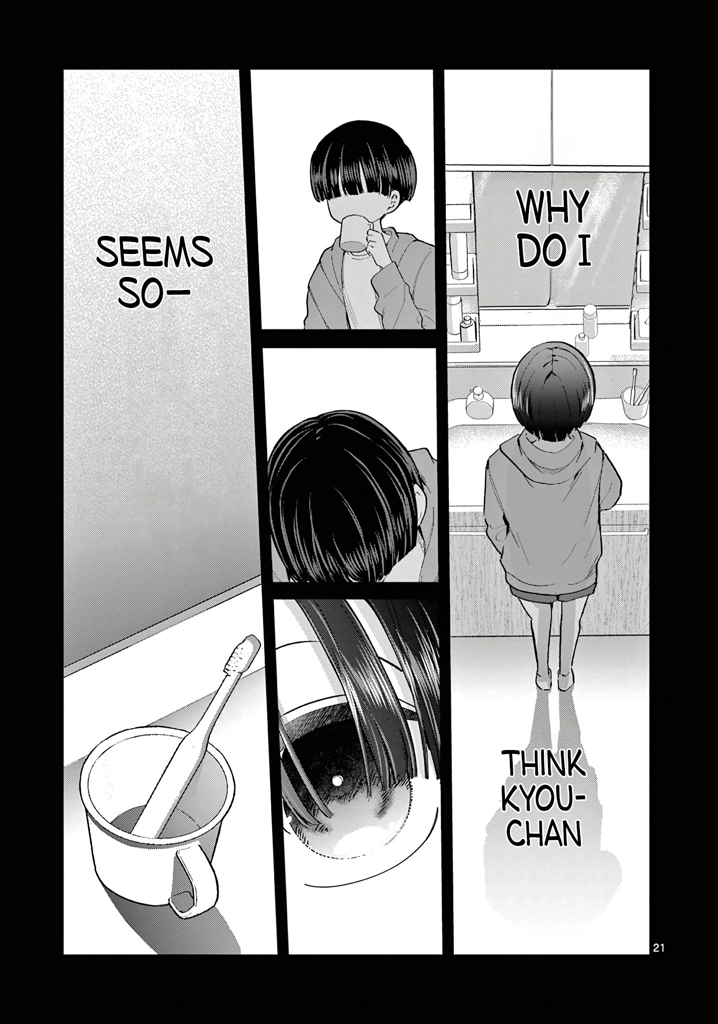 Koibami Shoujo