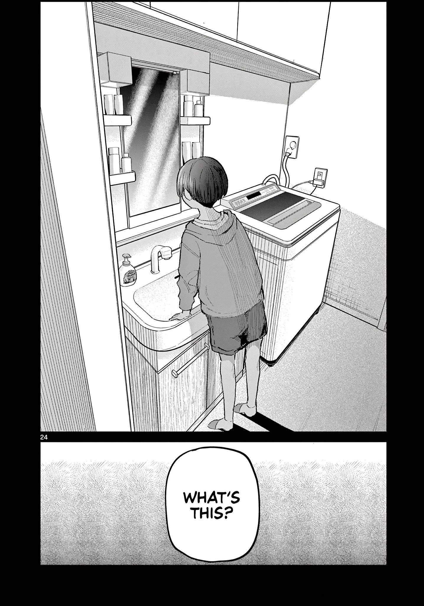 Koibami Shoujo