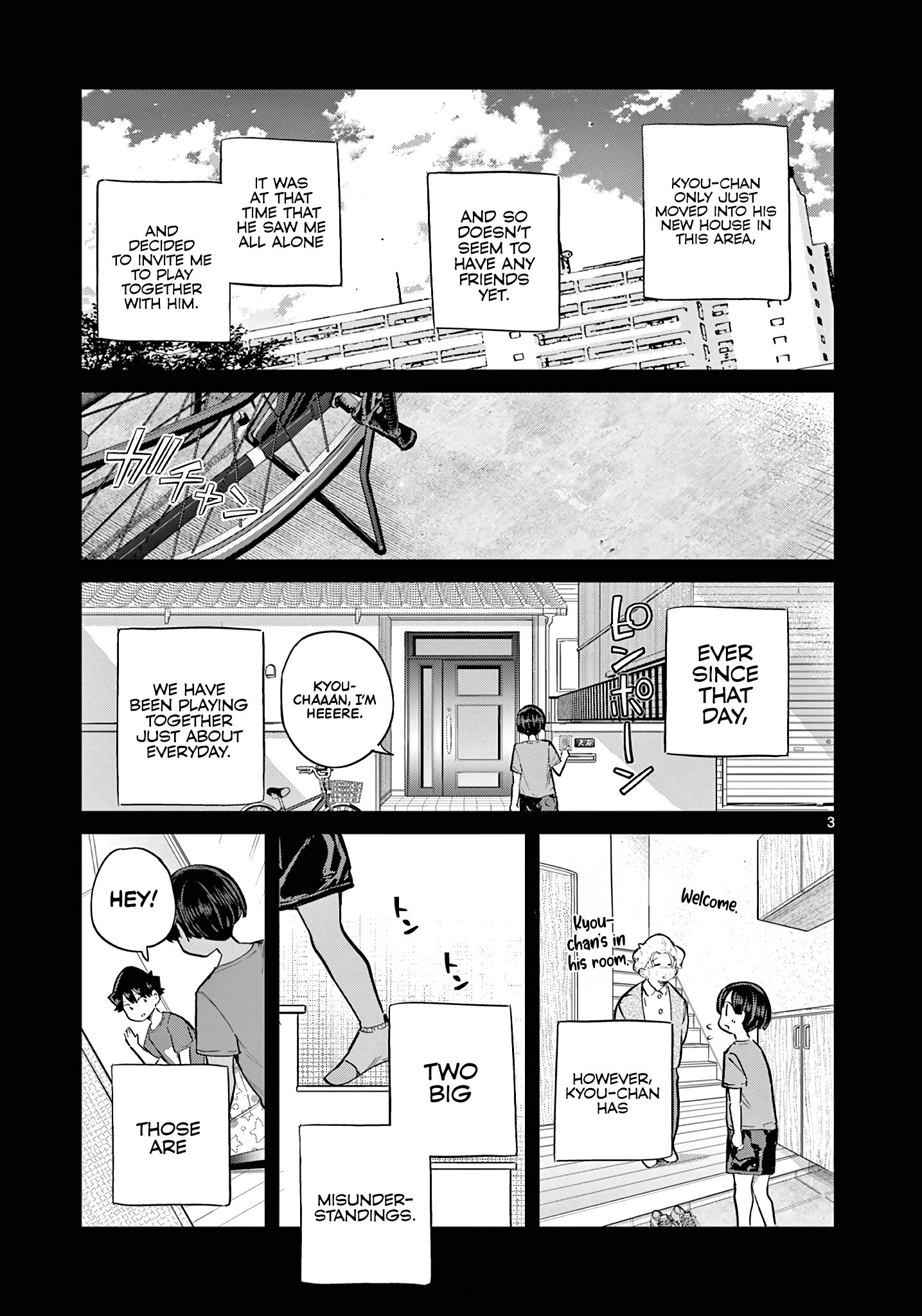 Koibami Shoujo