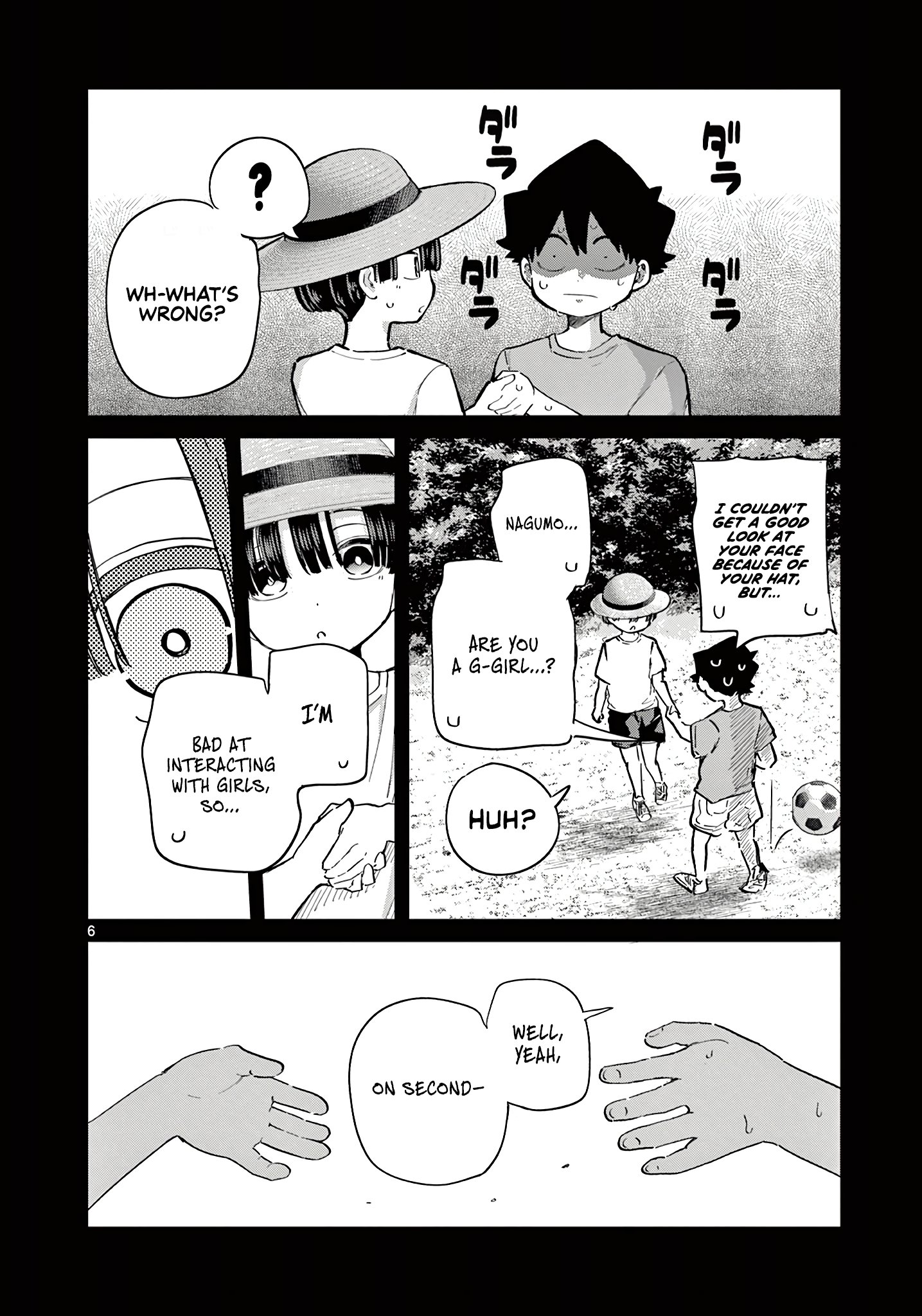 Koibami Shoujo