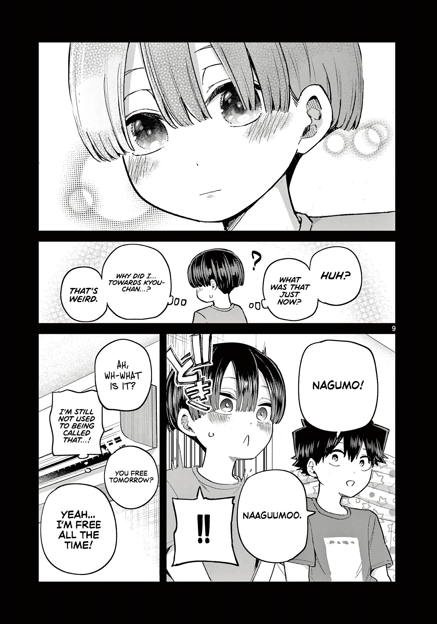 Koibami Shoujo