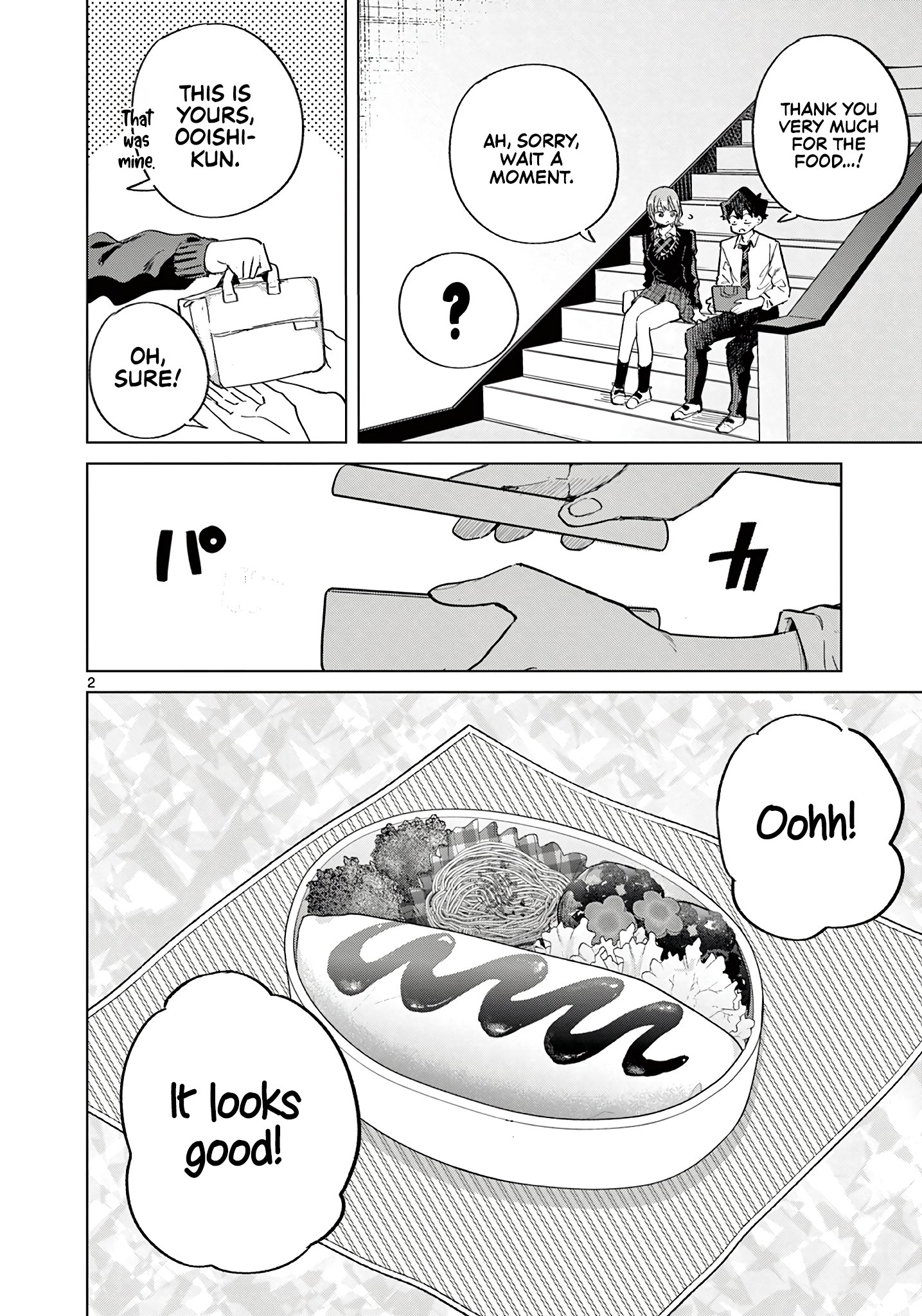 Koibami Shoujo