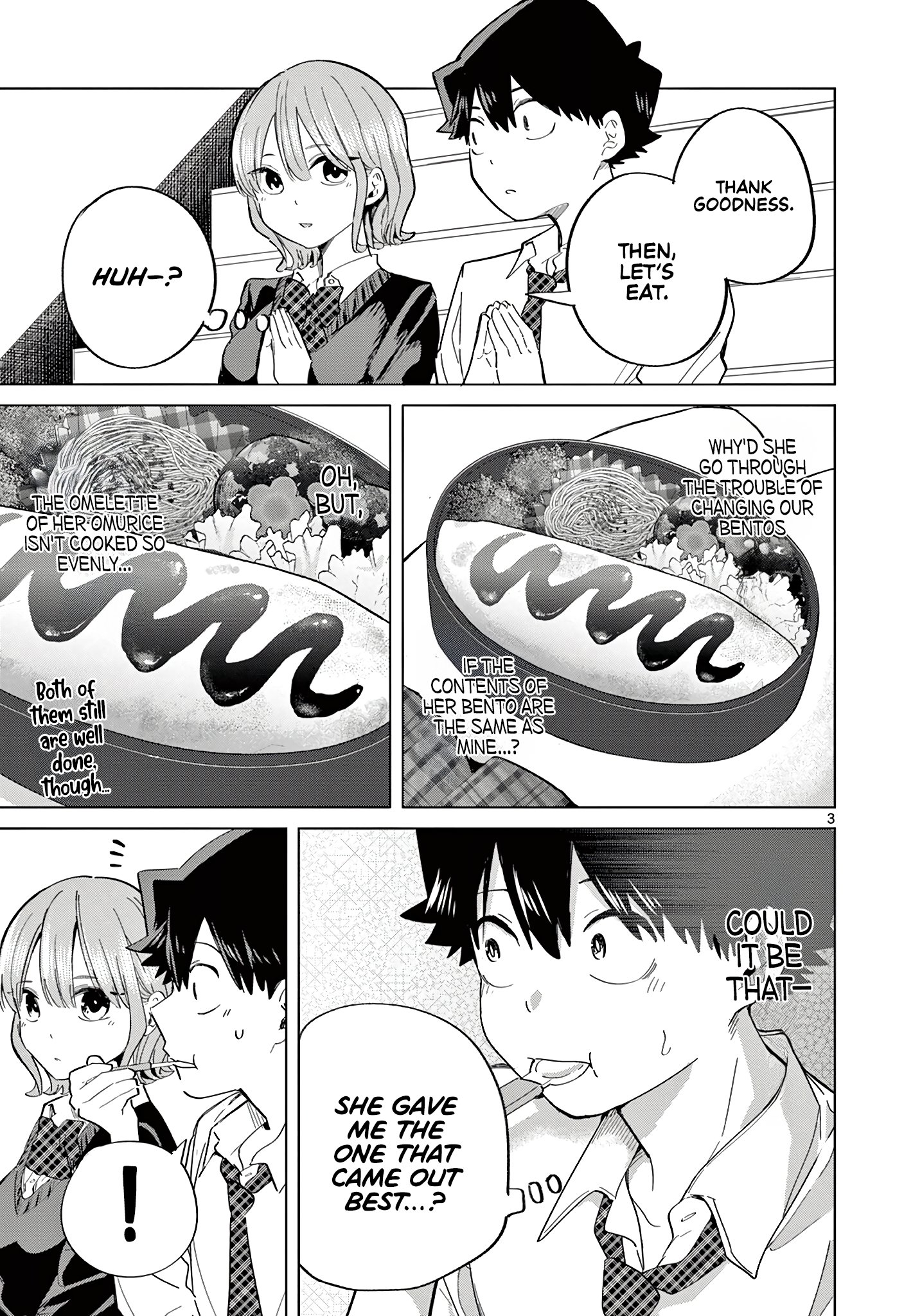 Koibami Shoujo