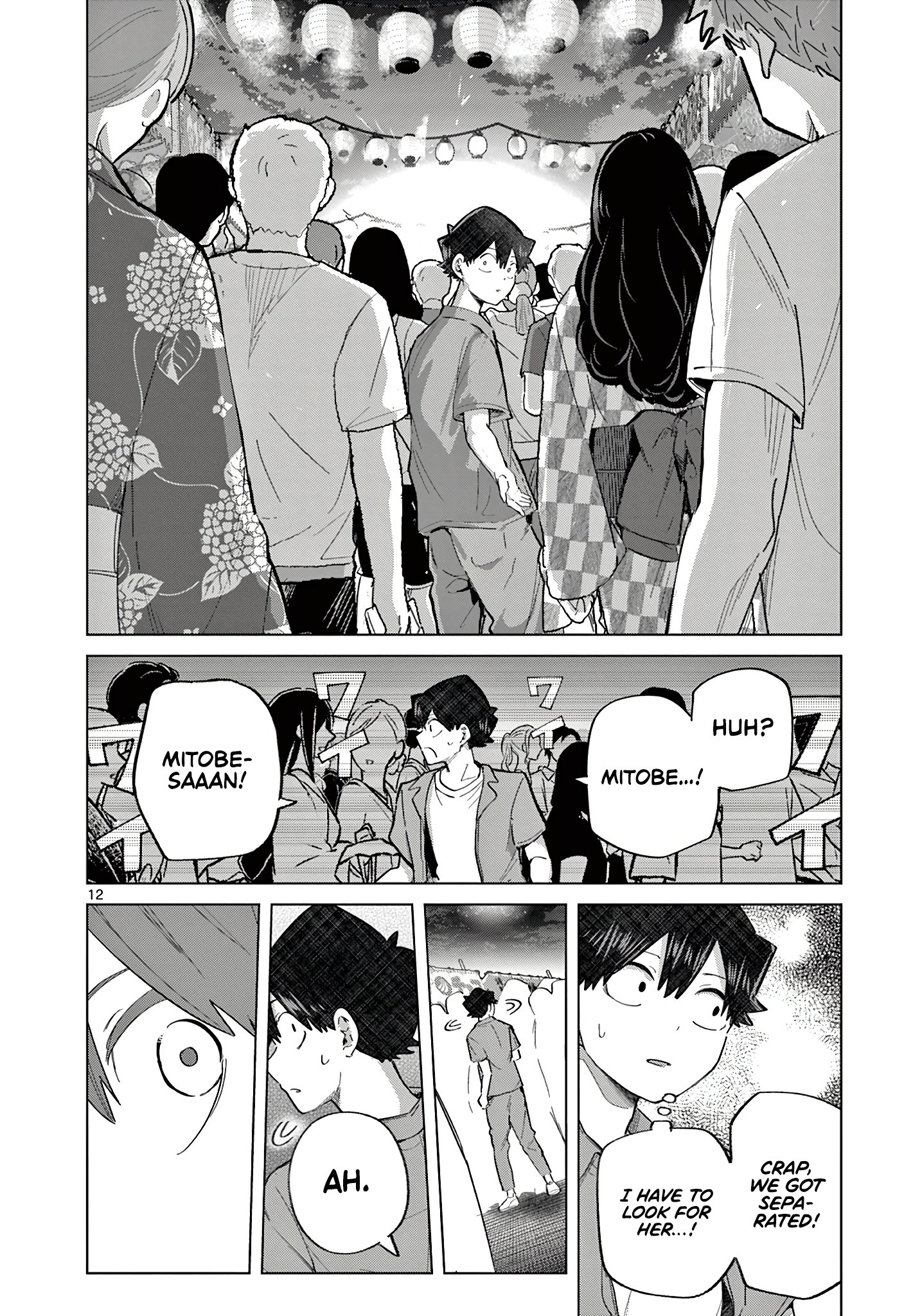 Koibami Shoujo