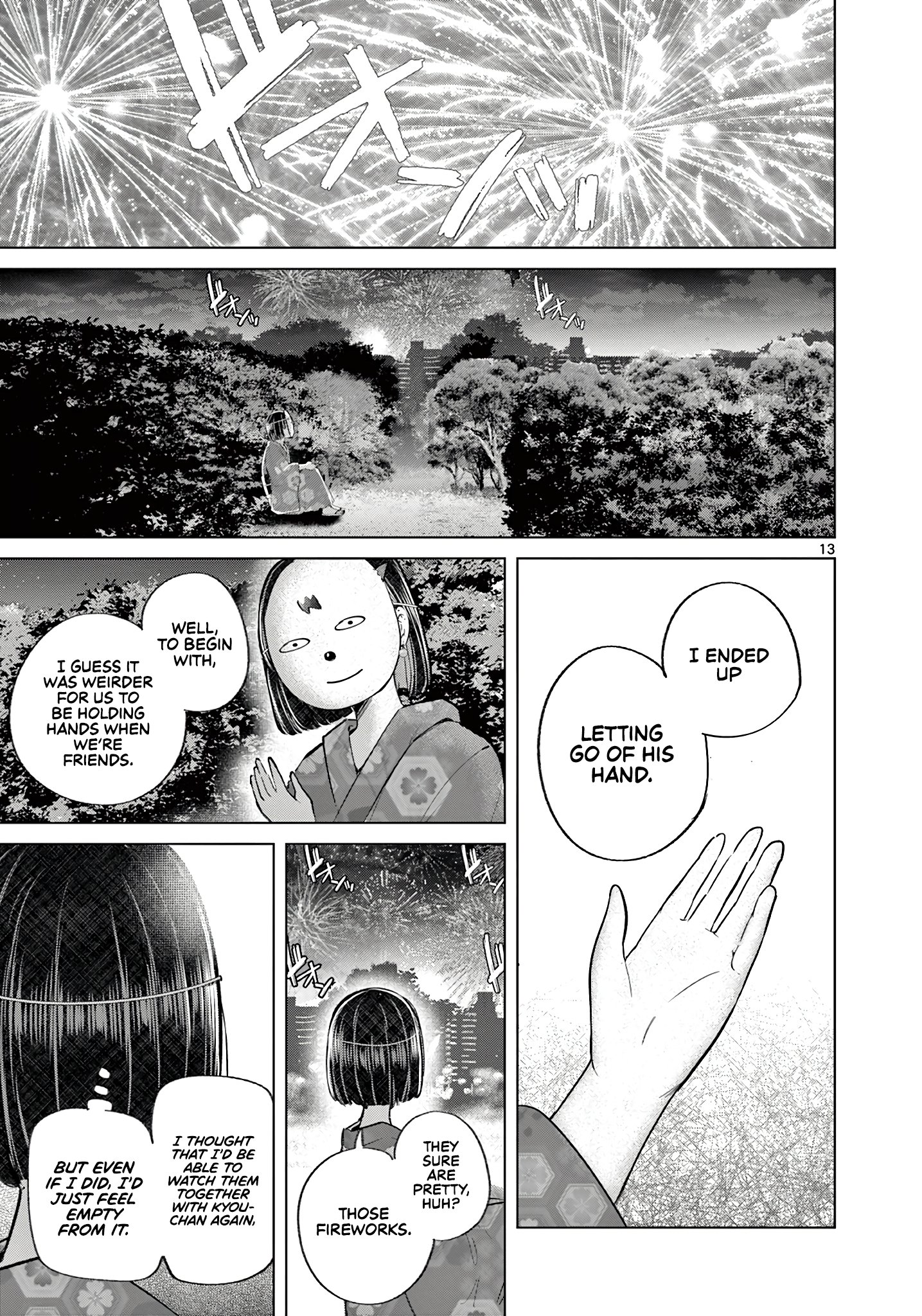 Koibami Shoujo