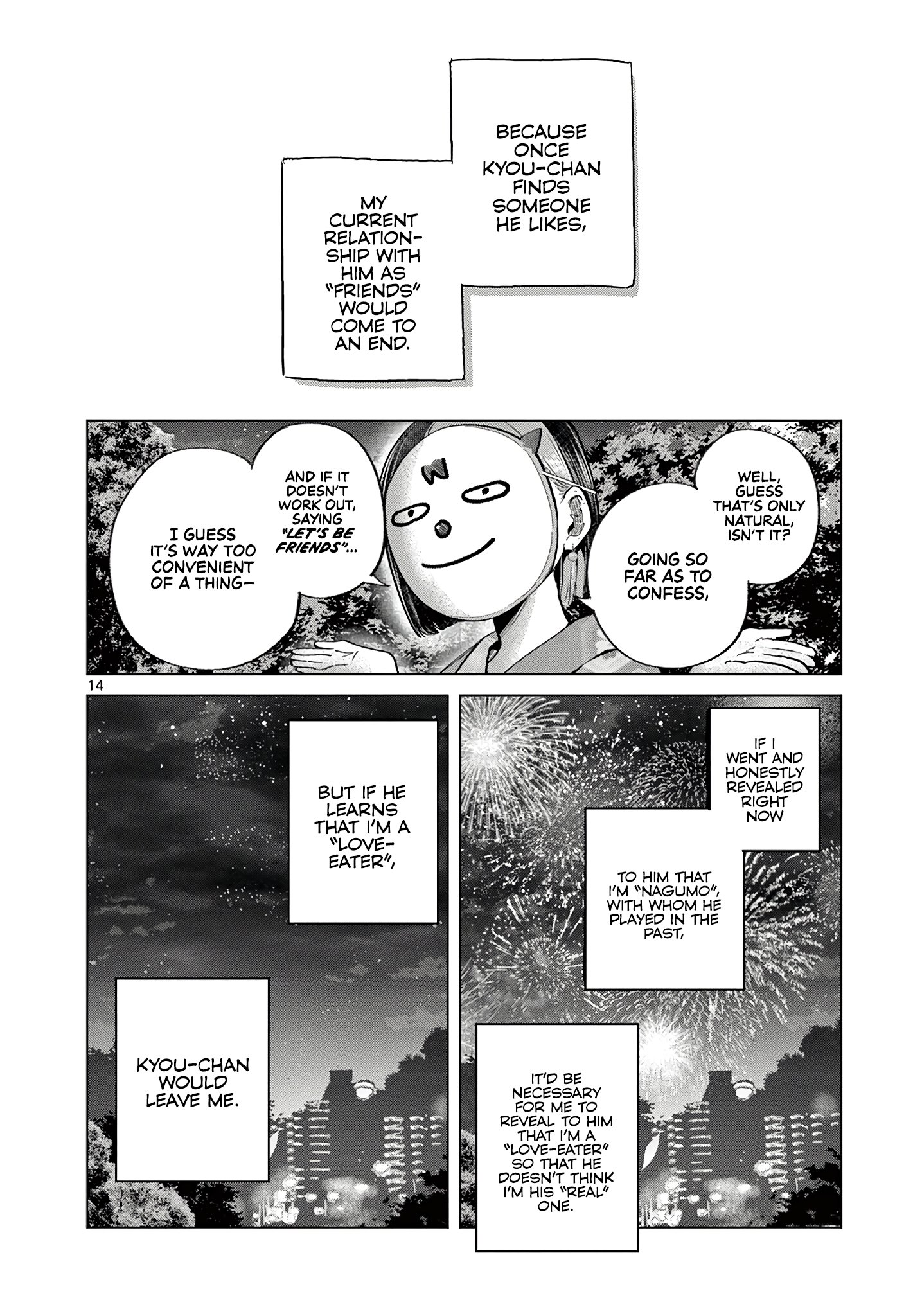 Koibami Shoujo