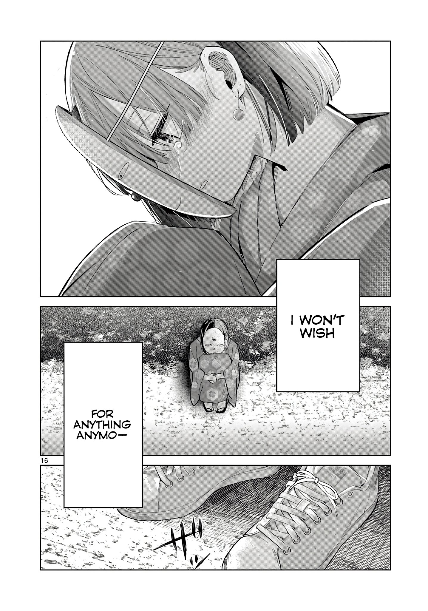 Koibami Shoujo