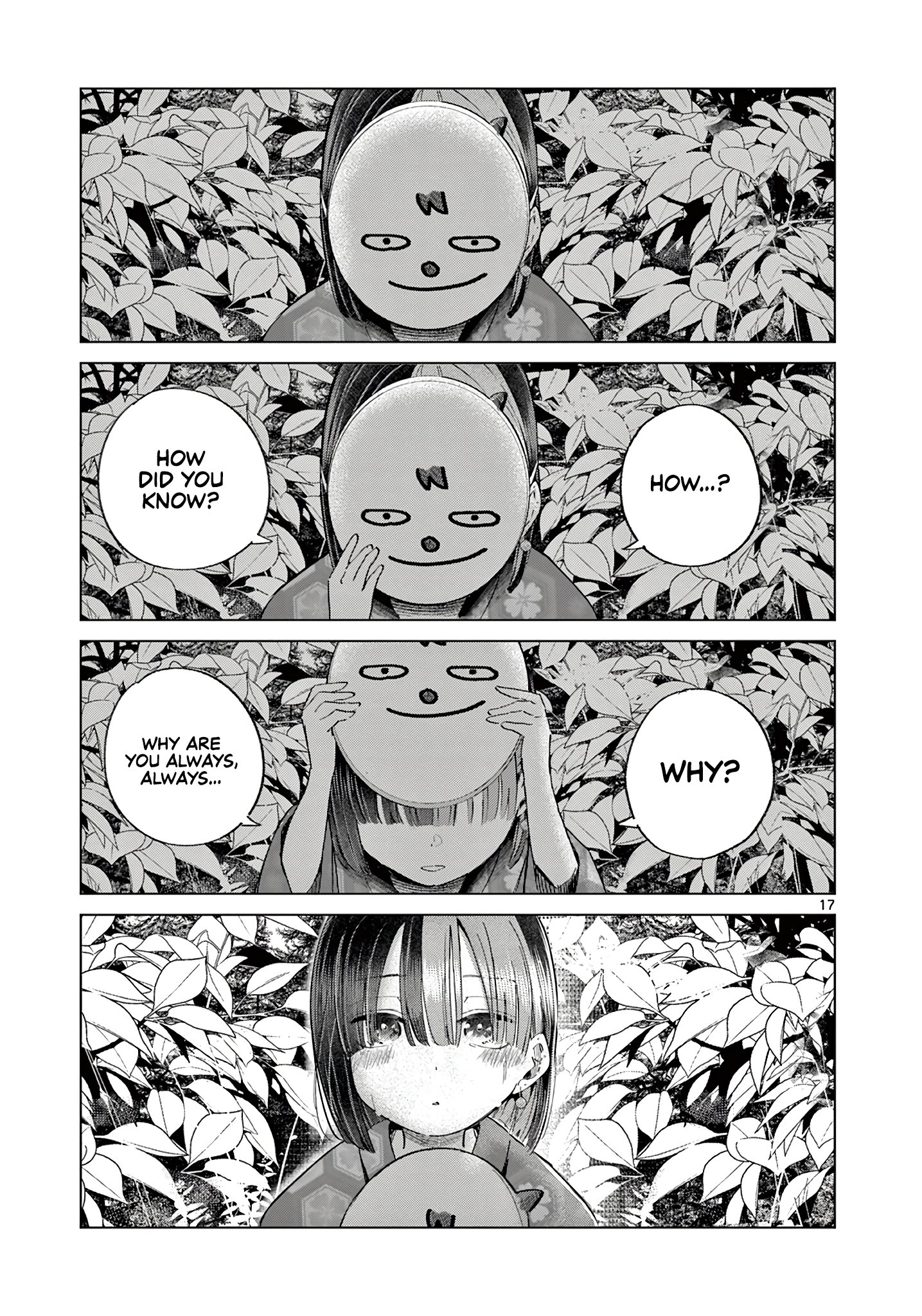 Koibami Shoujo
