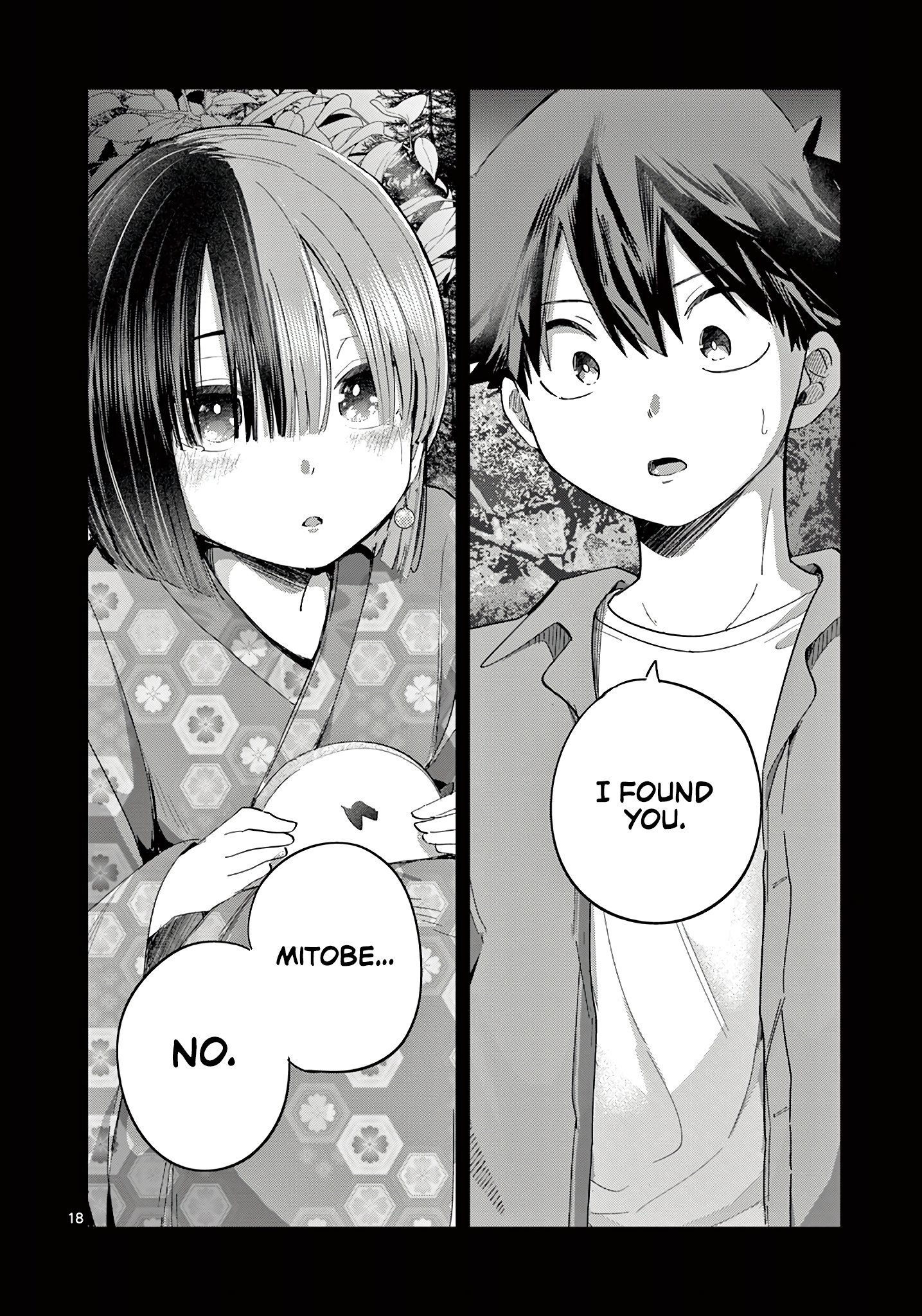 Koibami Shoujo