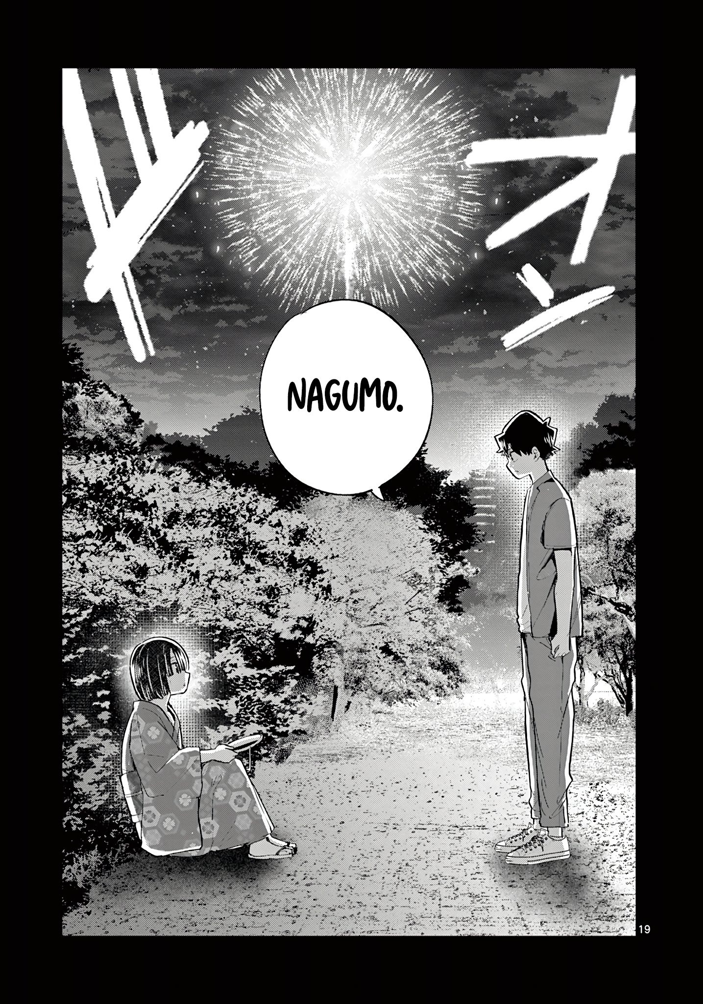 Koibami Shoujo