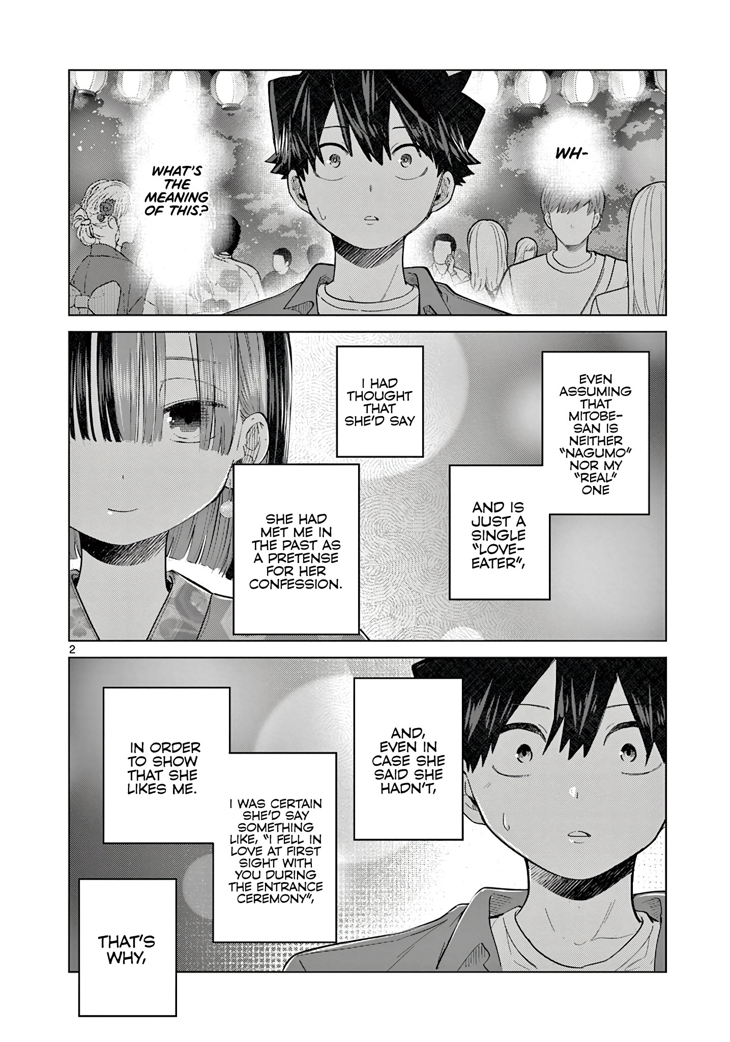Koibami Shoujo