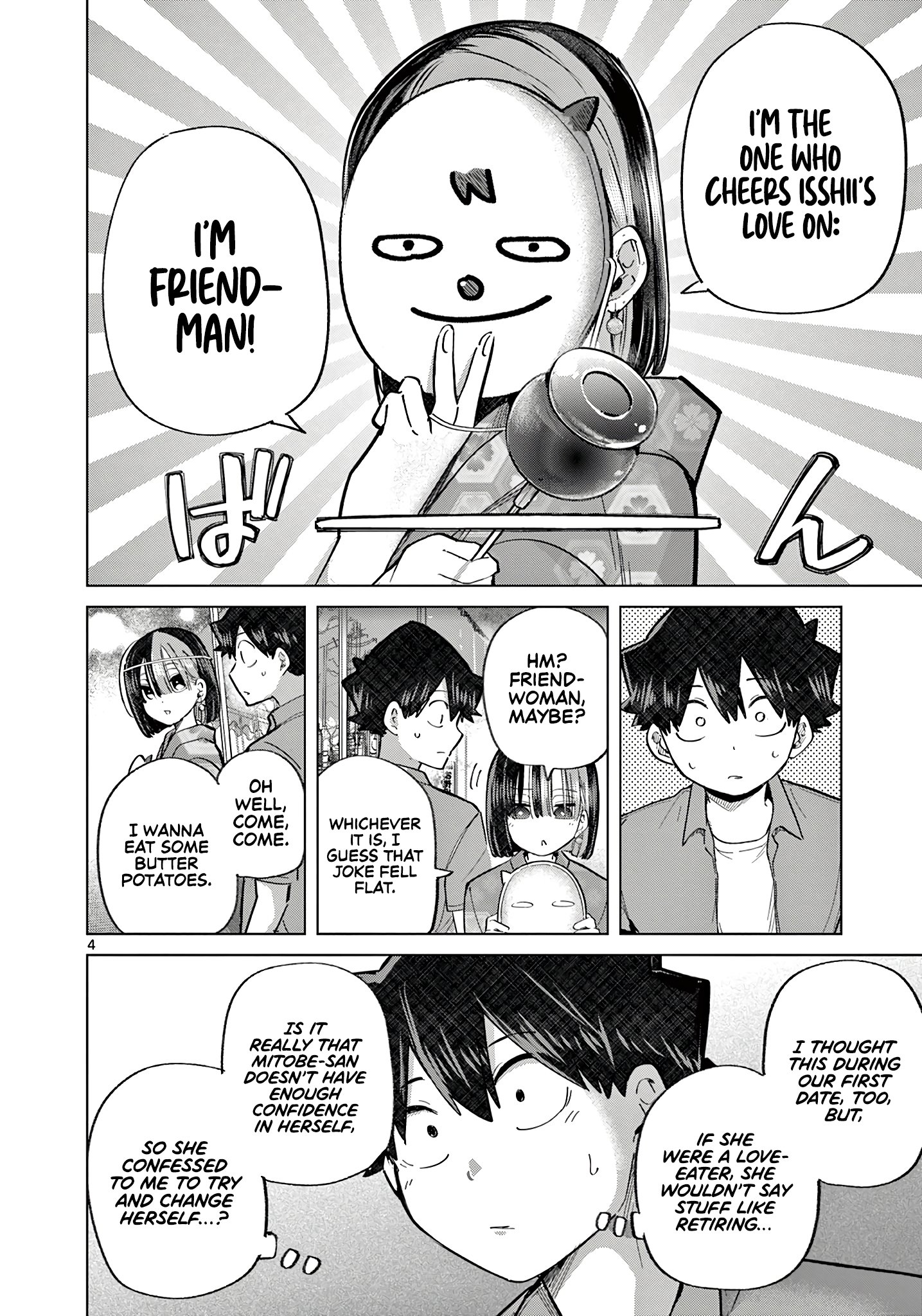 Koibami Shoujo