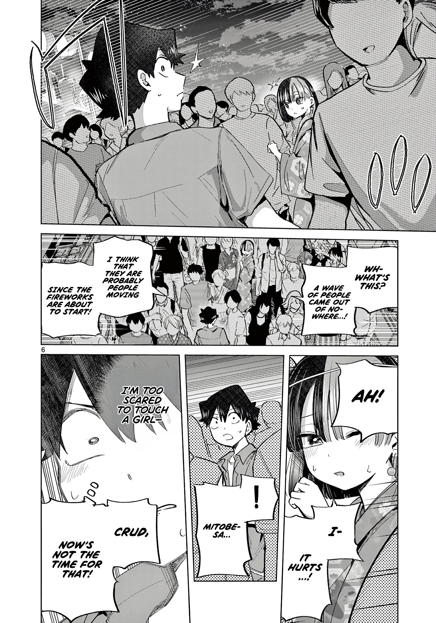 Koibami Shoujo