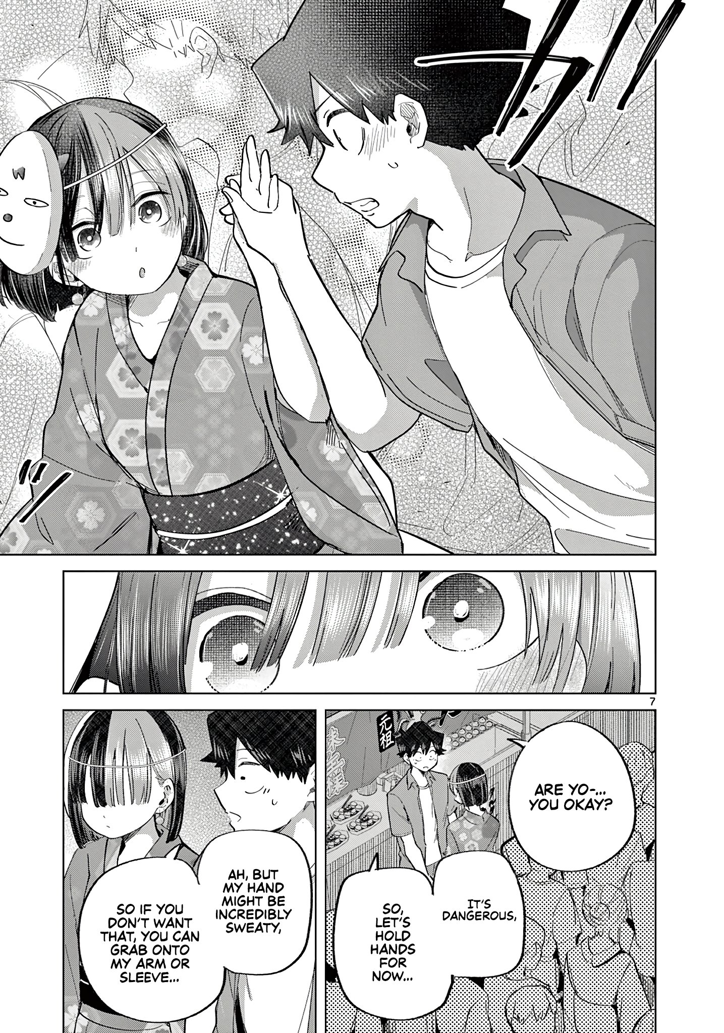 Koibami Shoujo