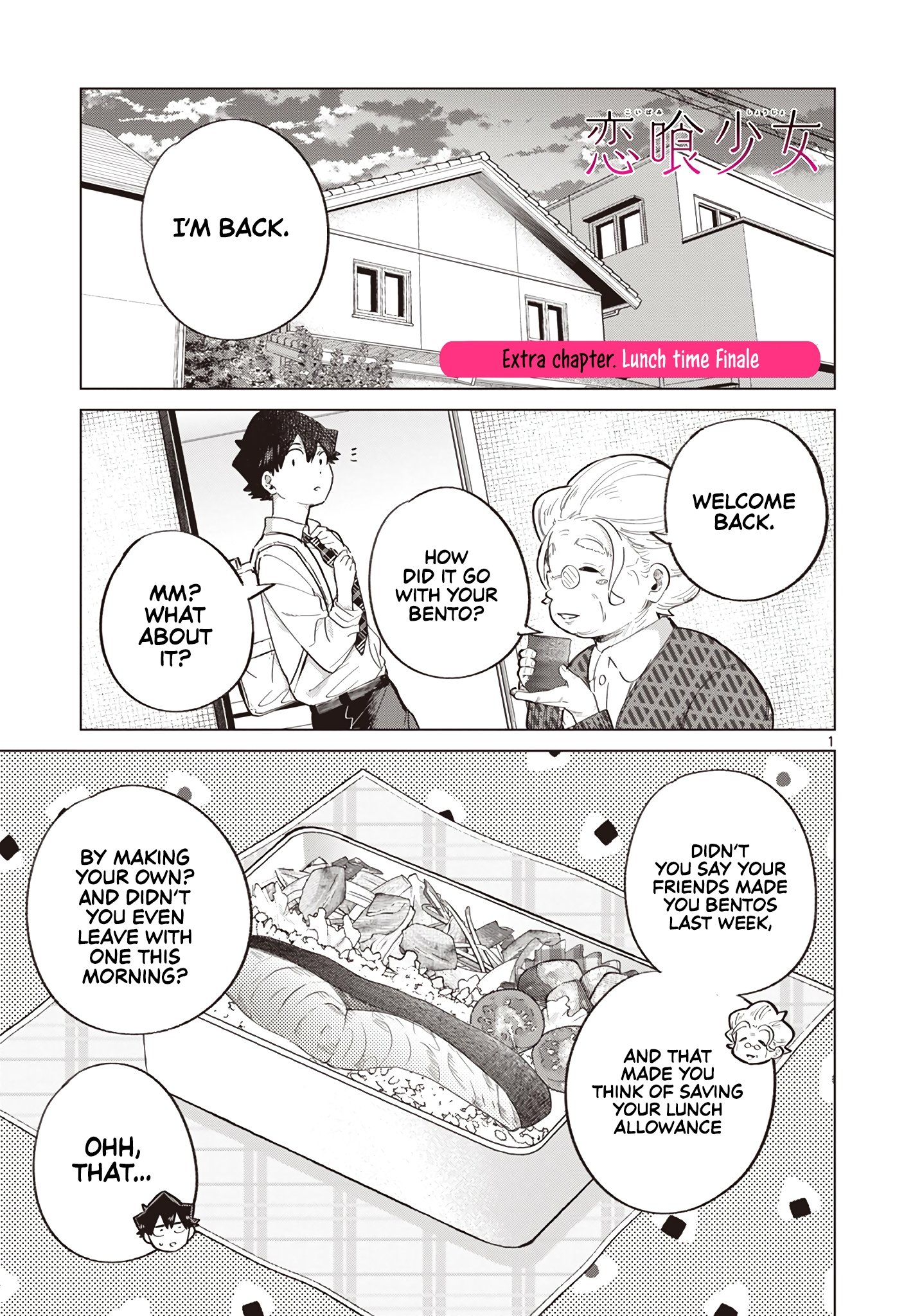 Koibami Shoujo