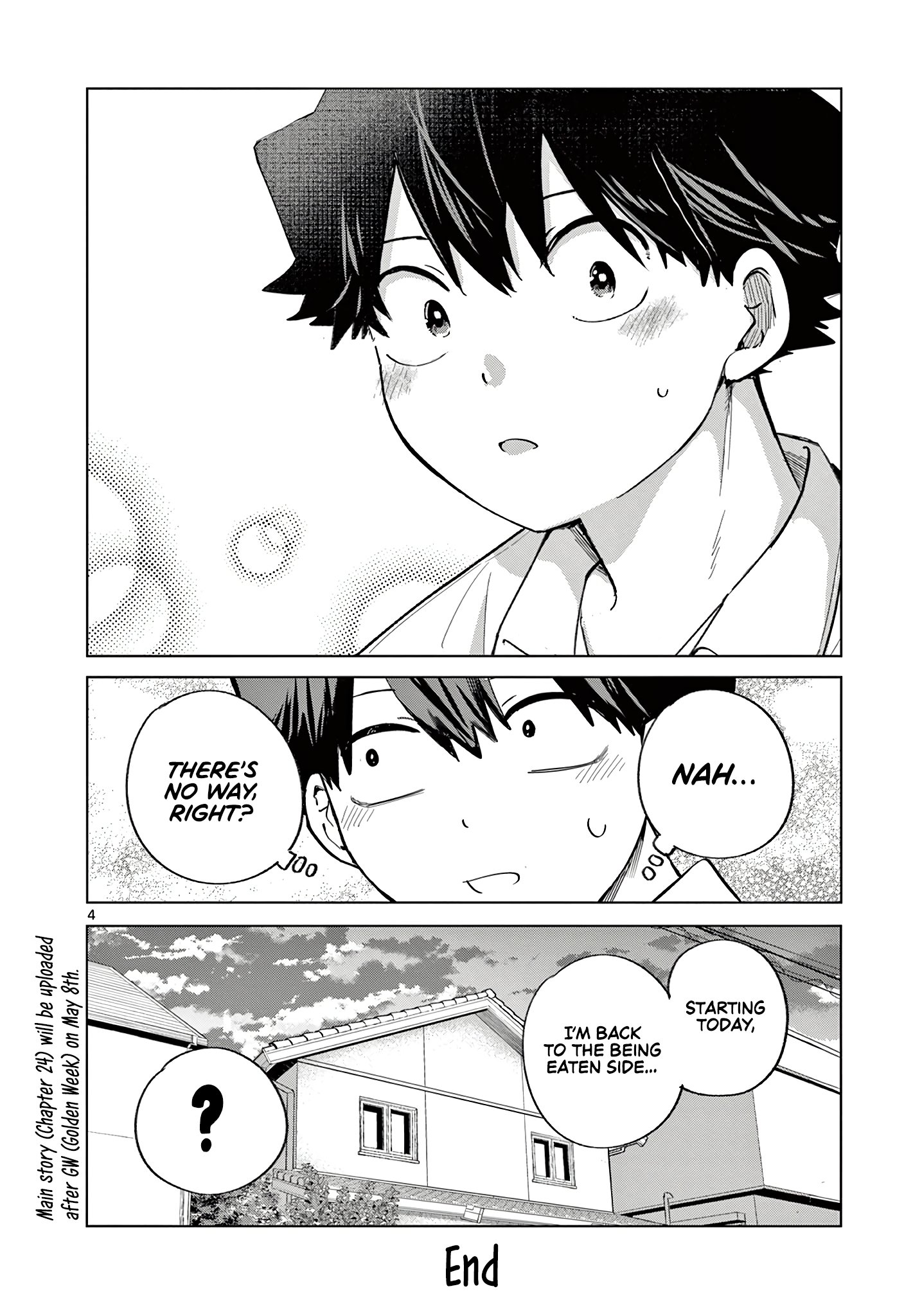 Koibami Shoujo