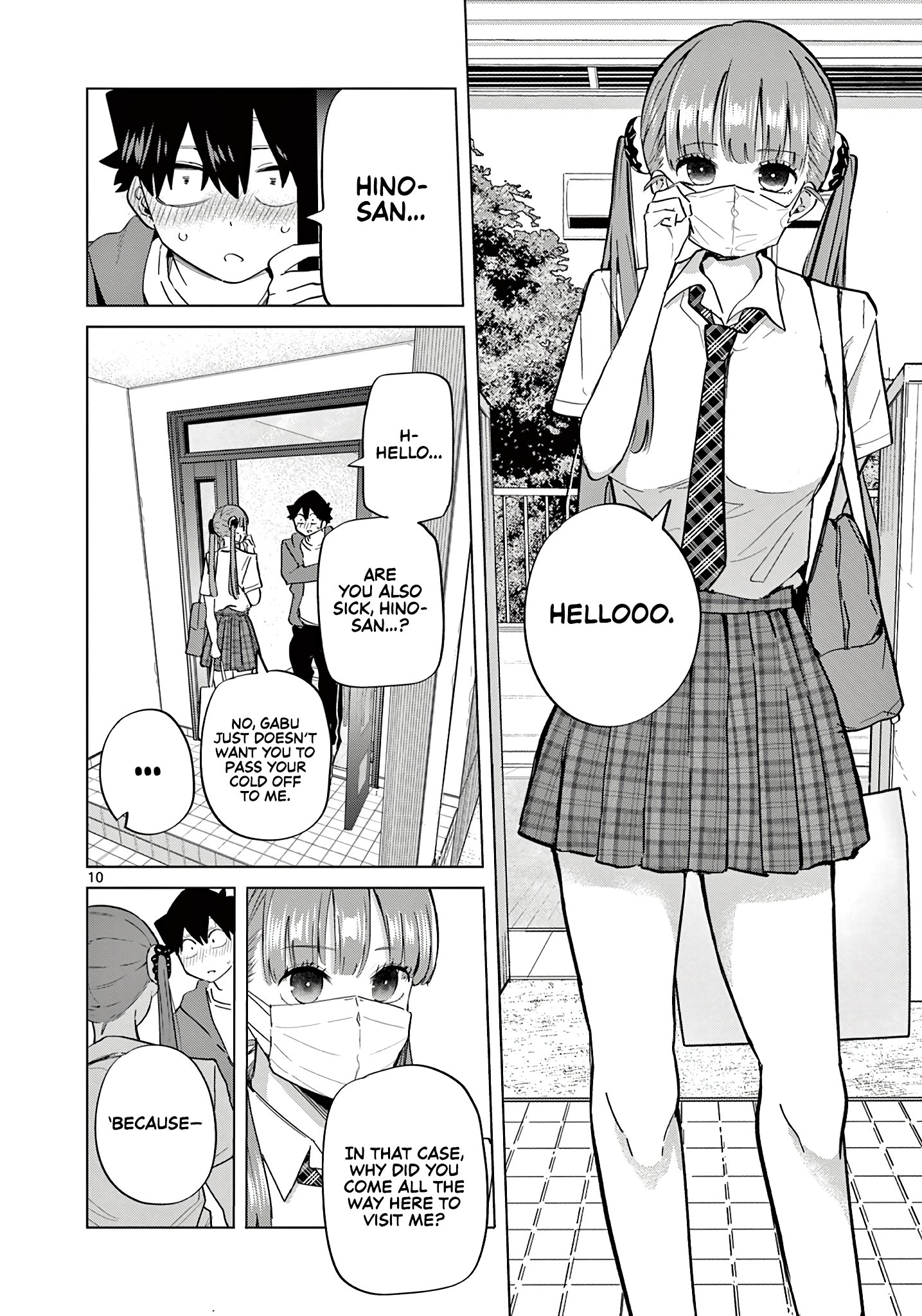 Koibami Shoujo