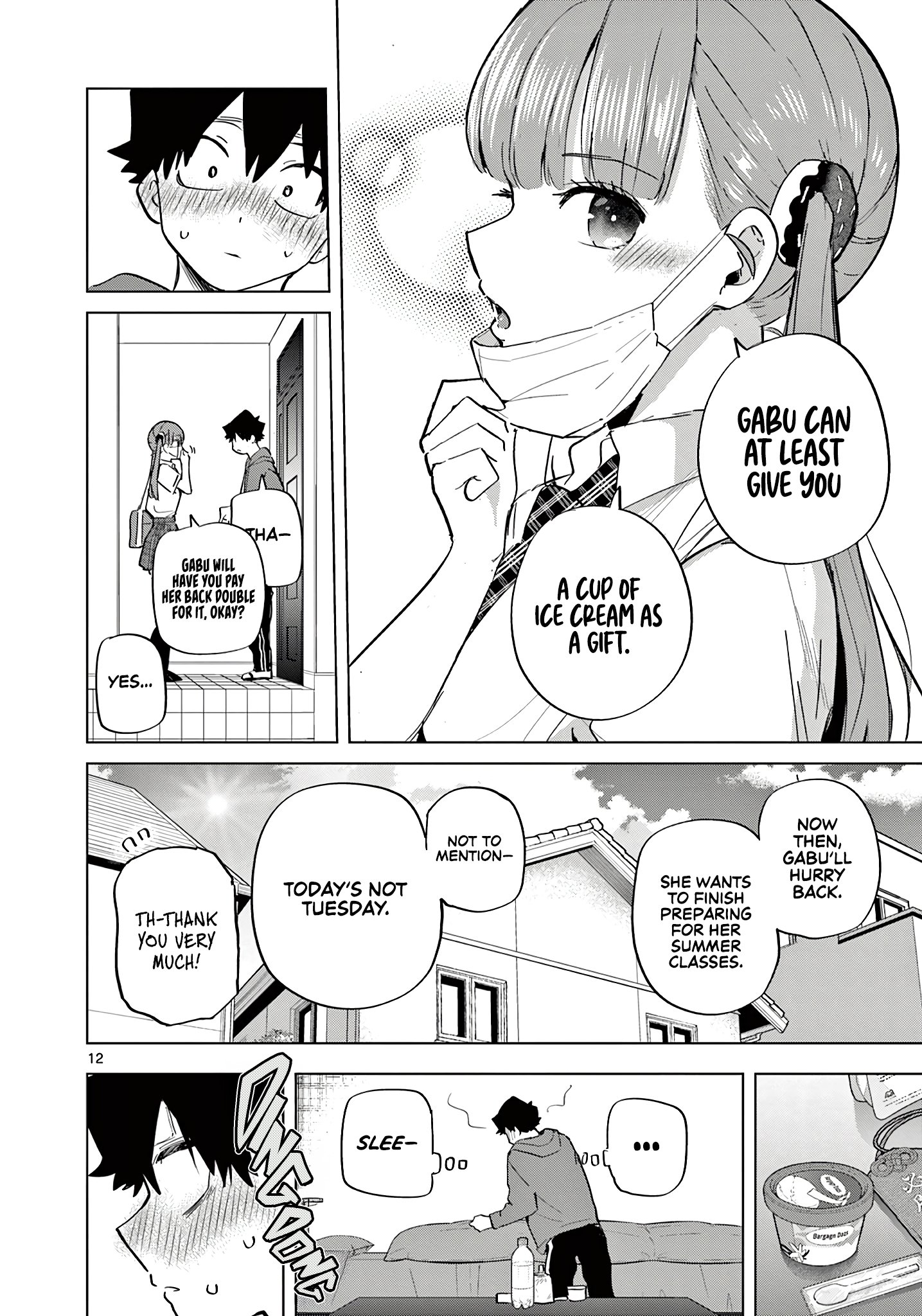 Koibami Shoujo