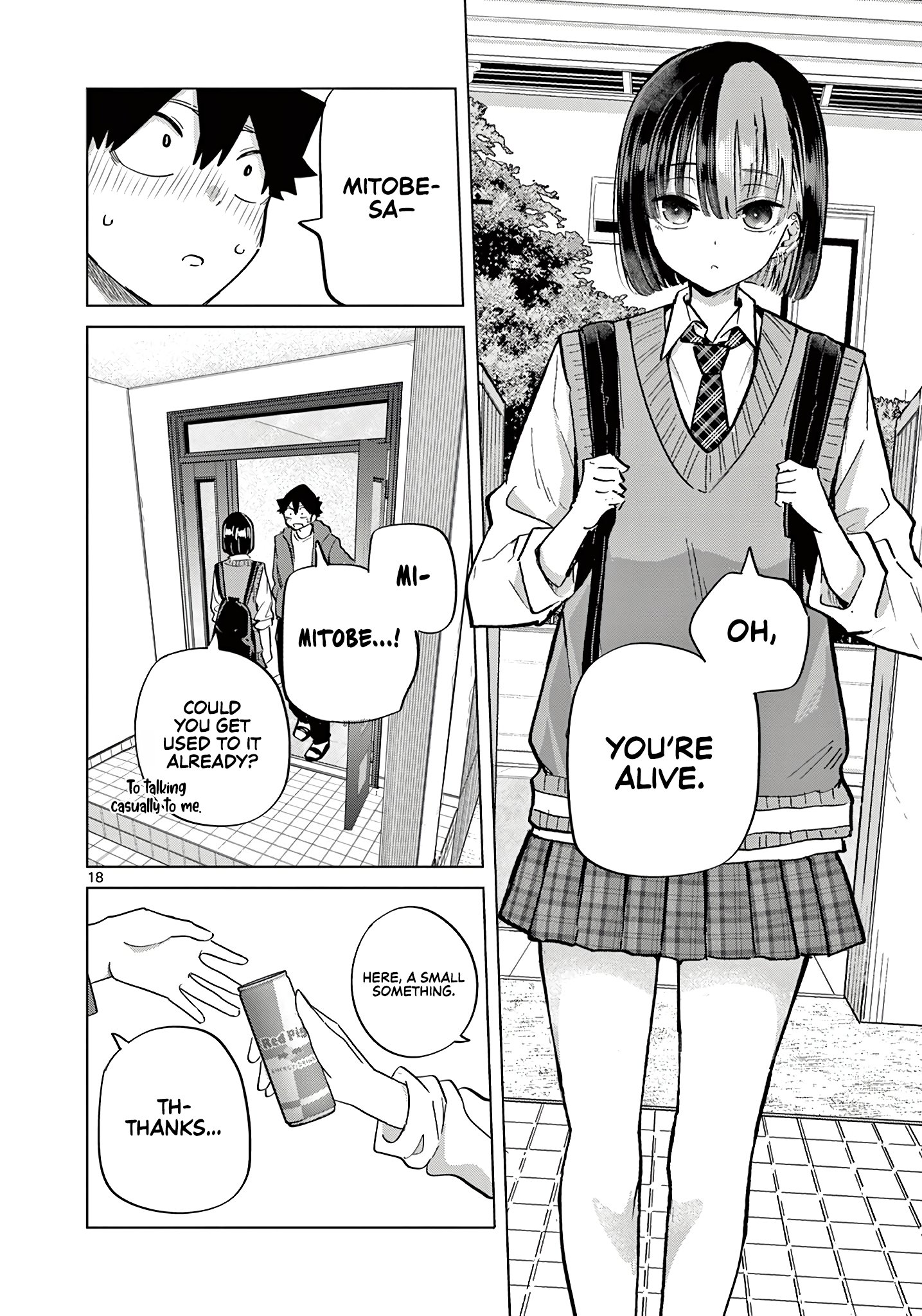 Koibami Shoujo