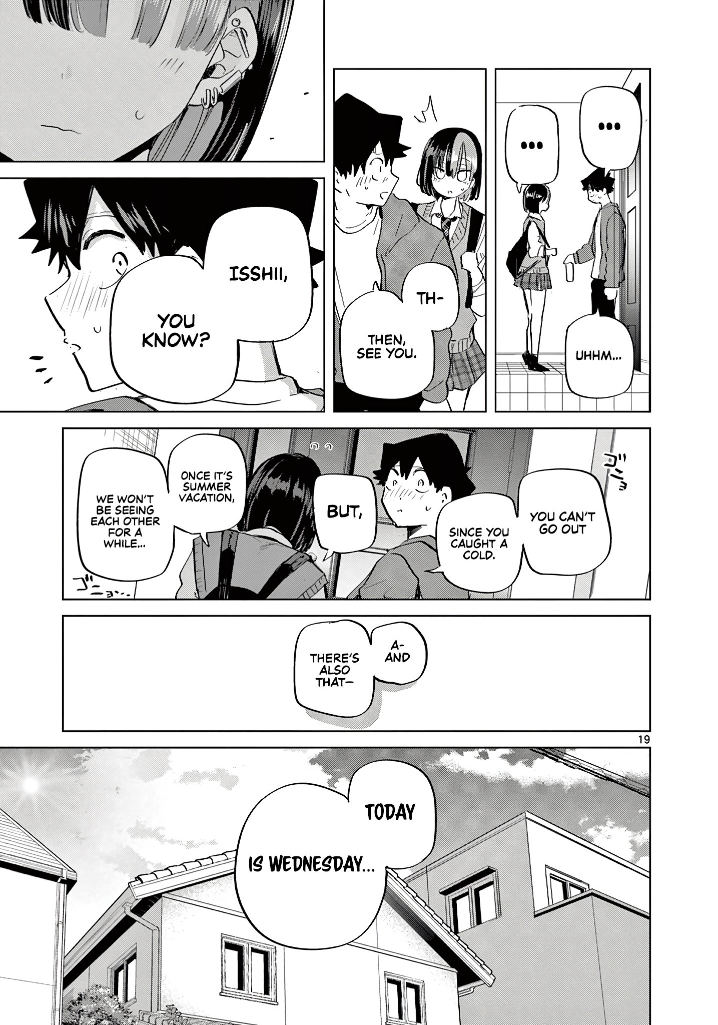 Koibami Shoujo