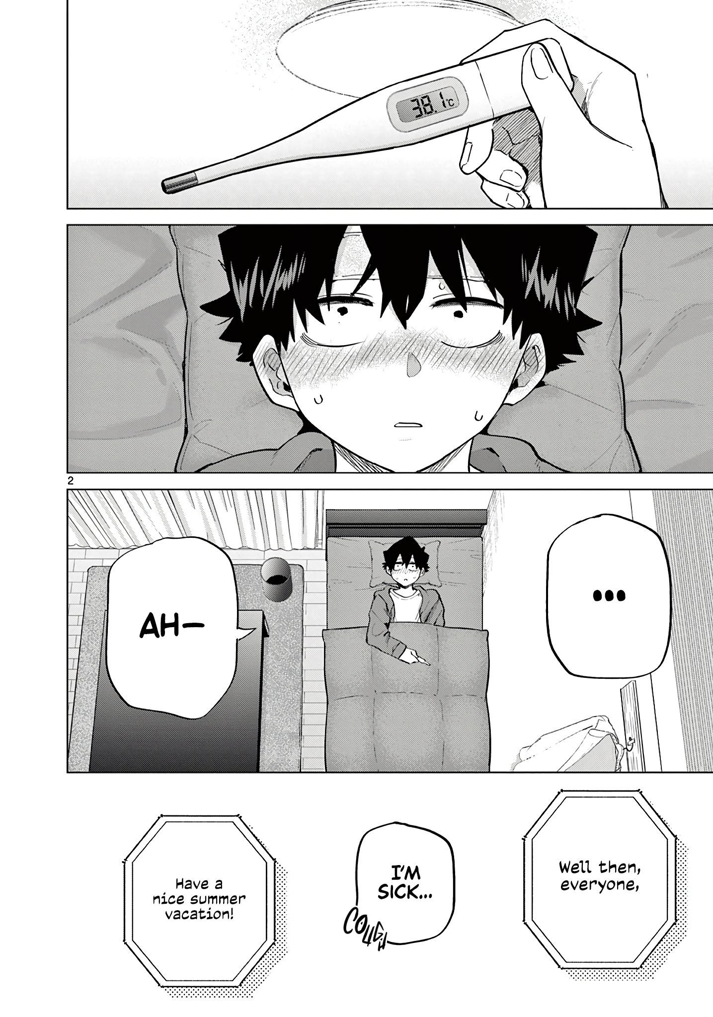 Koibami Shoujo